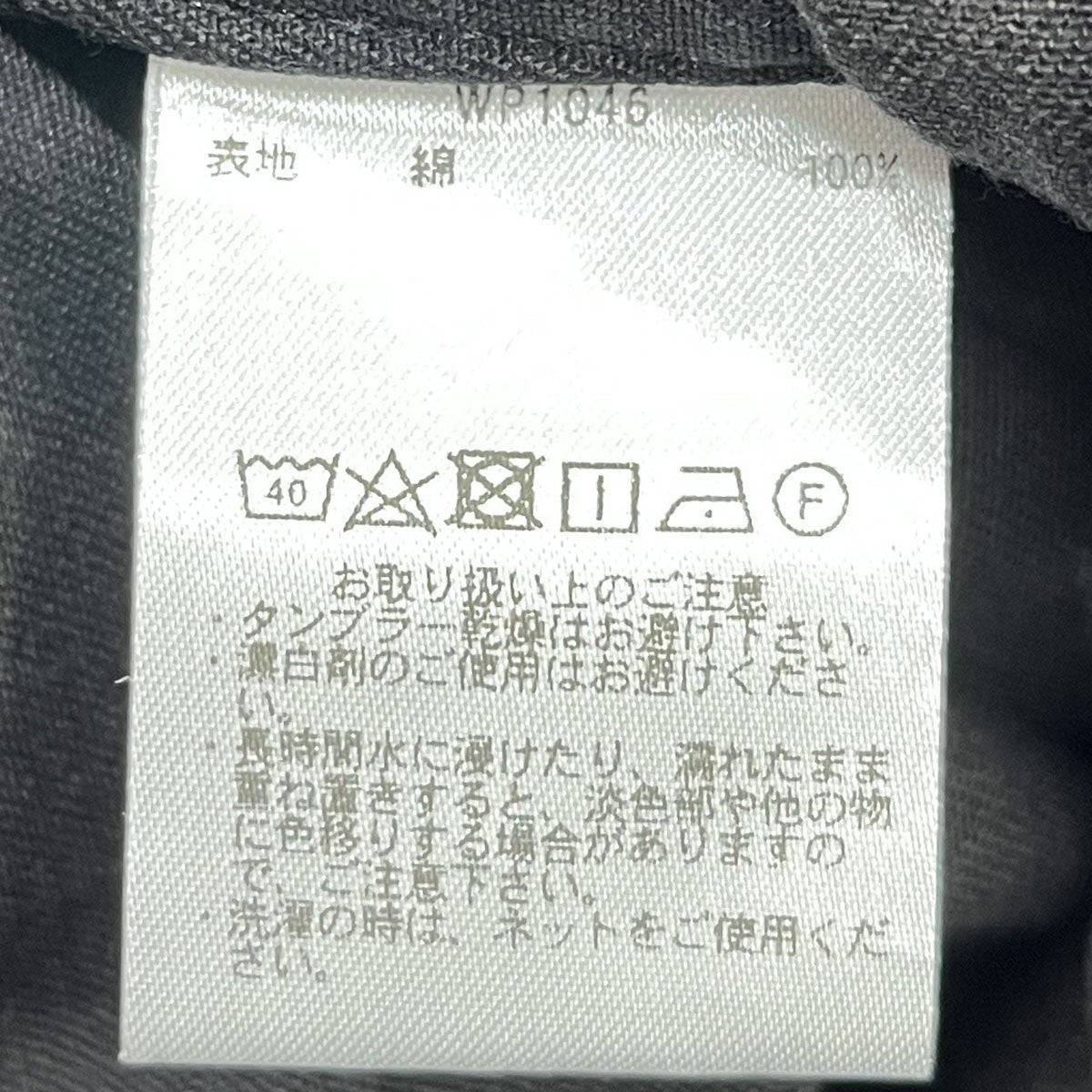 サンプリング1940S ALVAGE PARKA 前期型