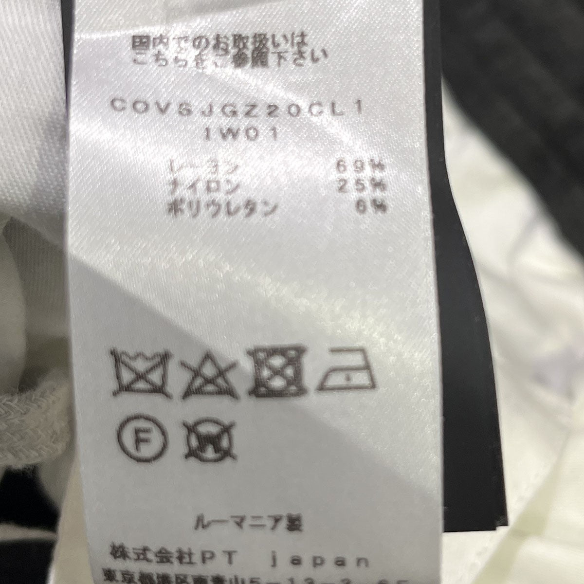 SLIM FIT ジョガーパンツCOVSJGZ20CL1-IW01
