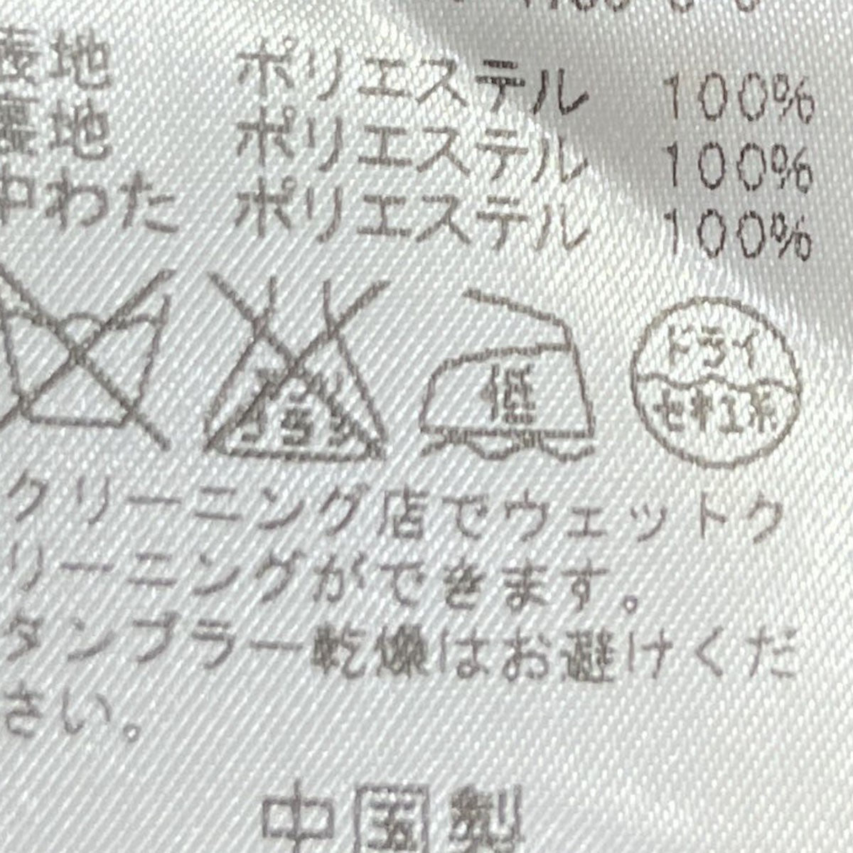 ミリタリーコート