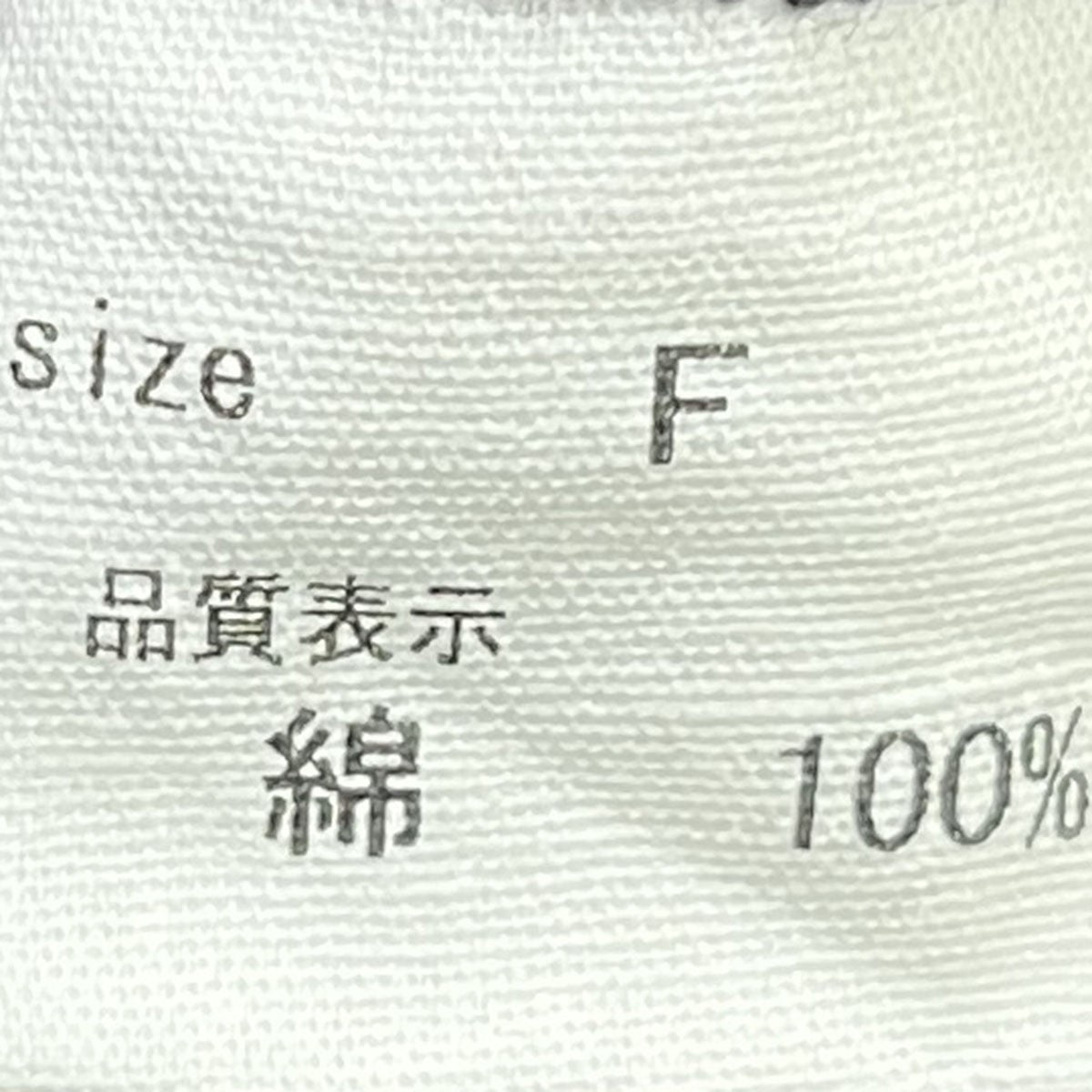 pot and tea スモッックボリュームワンピース 古着・中古-7枚目のアイテム画像
