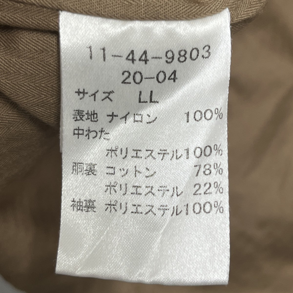 ハンティングジャケット