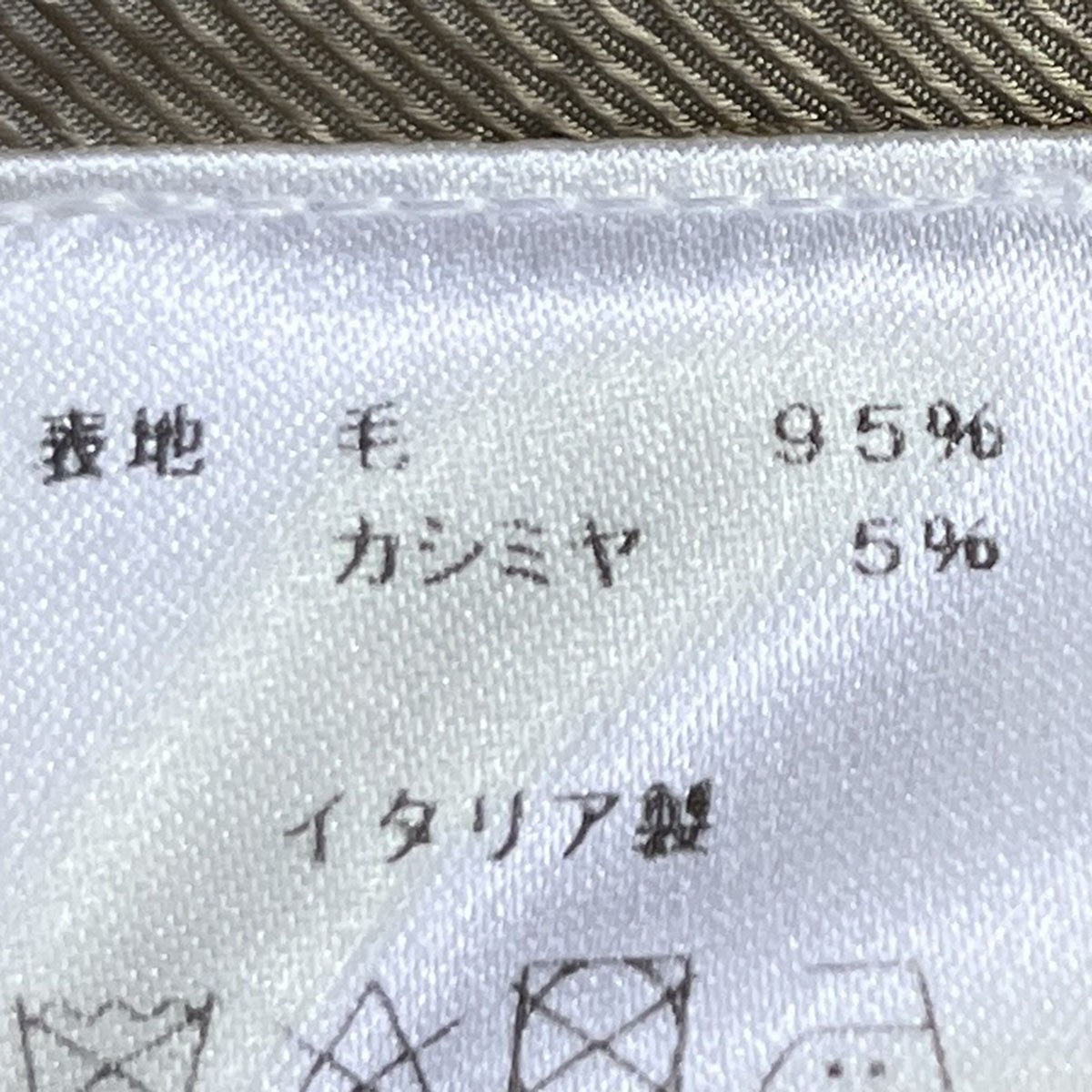 LUIGI BORRELLI PROCIDAウールカシミヤジャケット 古着・中古-5枚目のアイテム画像