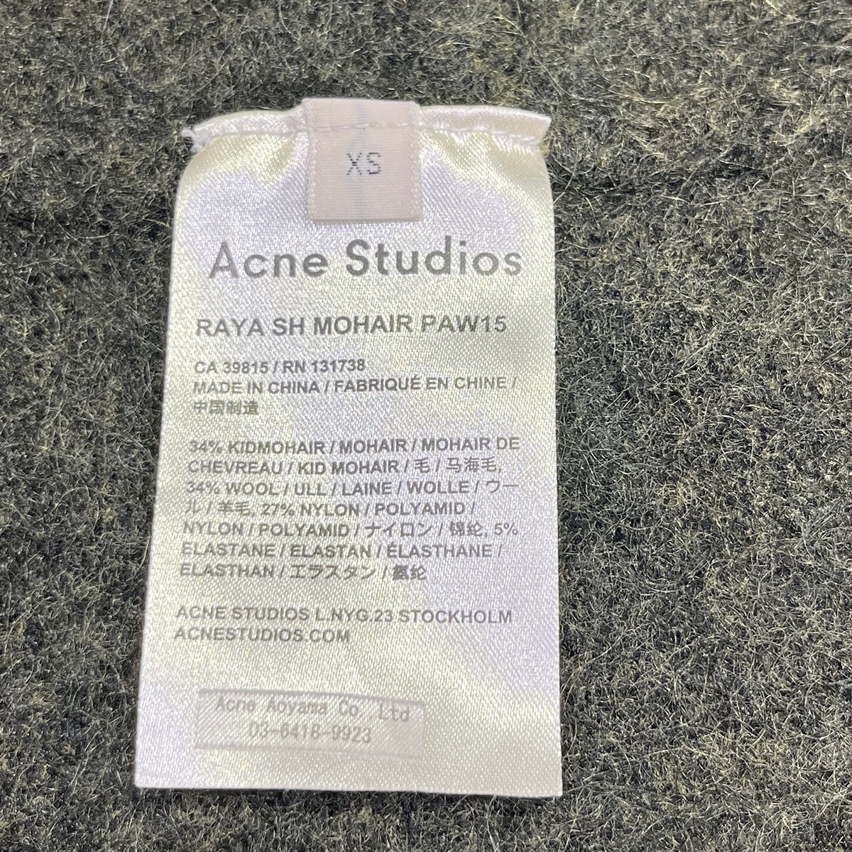 ACNE STUDIOS RAYA SH MOHAIR ロングカーディガン 古着・中古-6枚目のアイテム画像