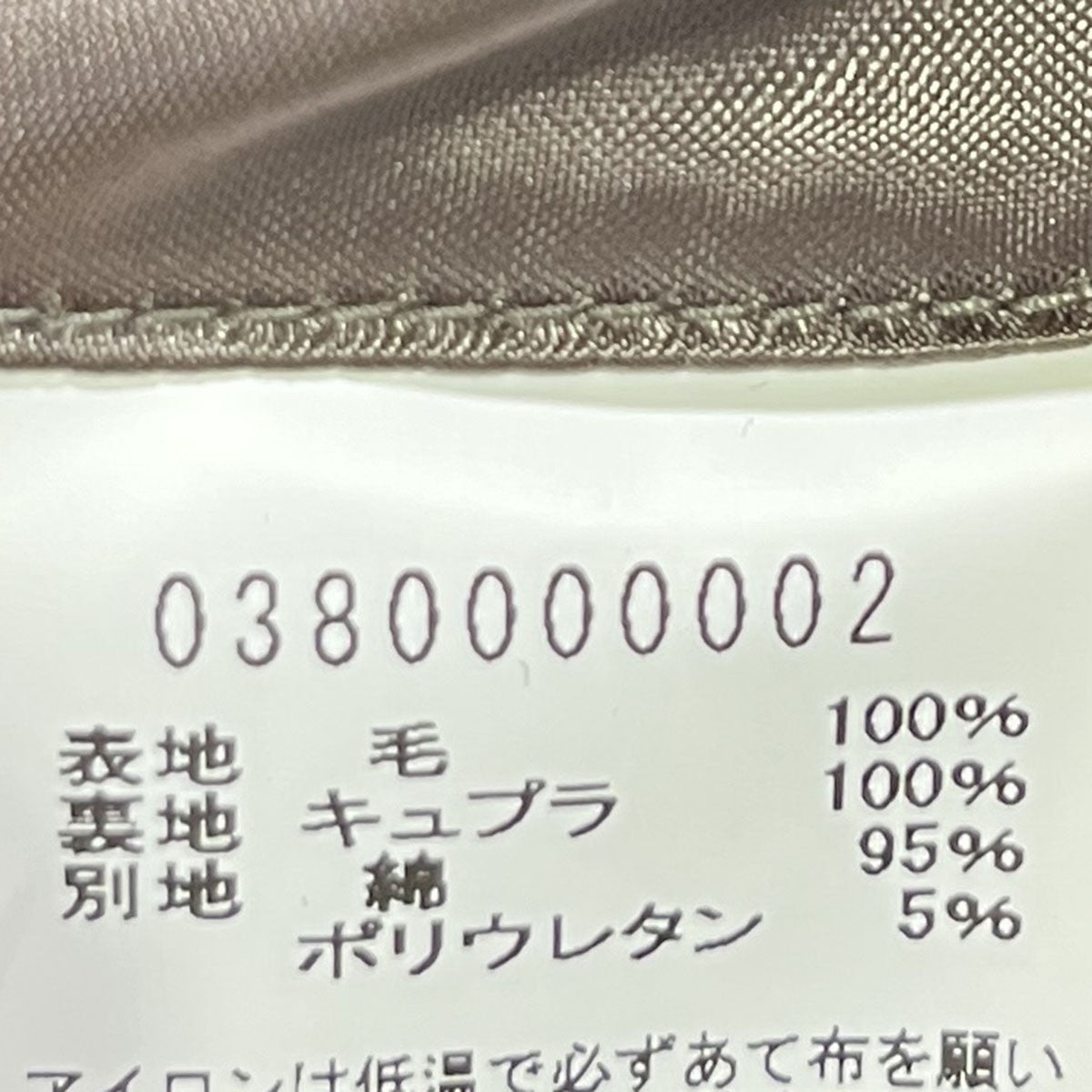 DESIGNWORKS ウールコート 古着・中古-4枚目のアイテム画像
