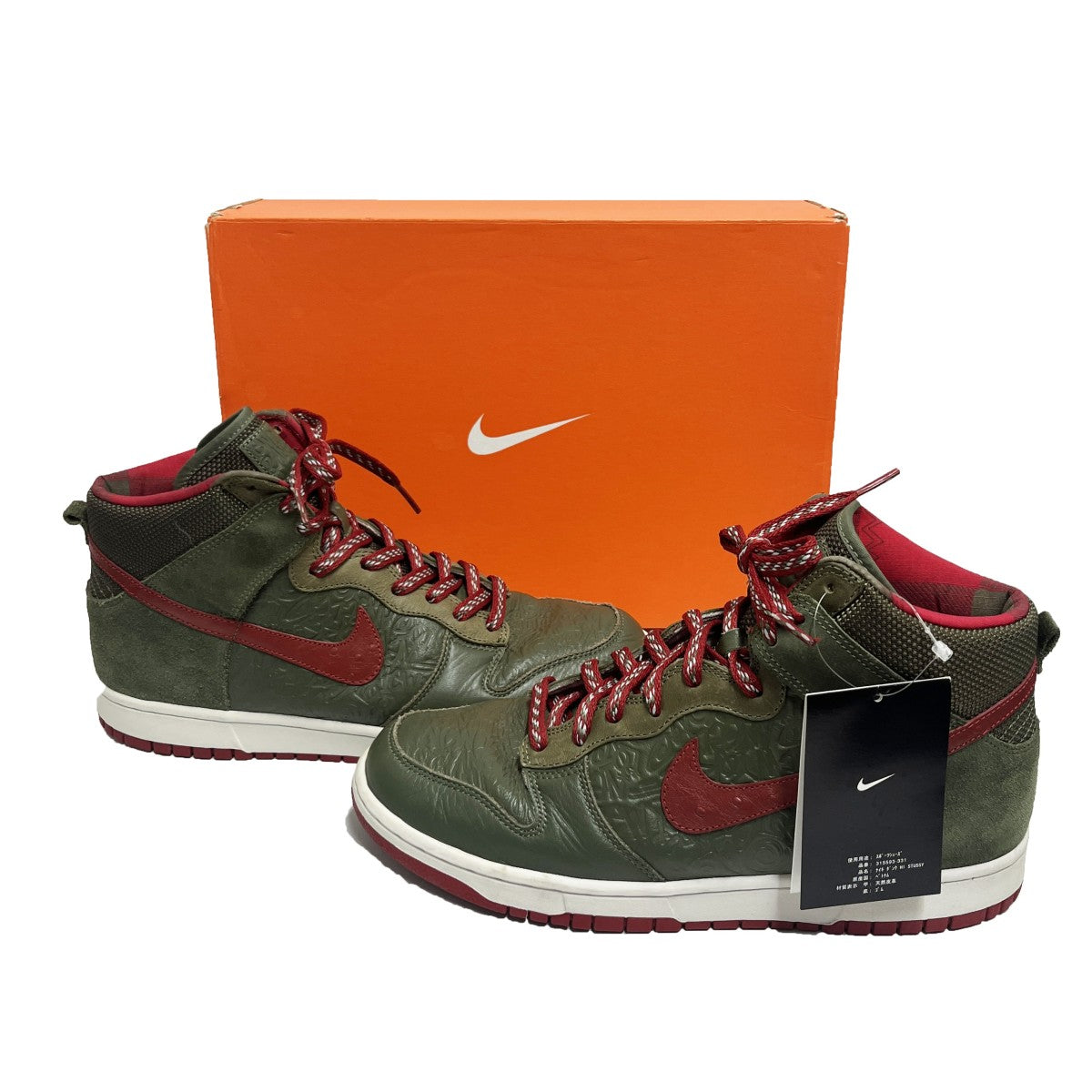 NIKE×stussy DUNK HIGH WORLD TOUR NEW YORKスニーカー315593-991 