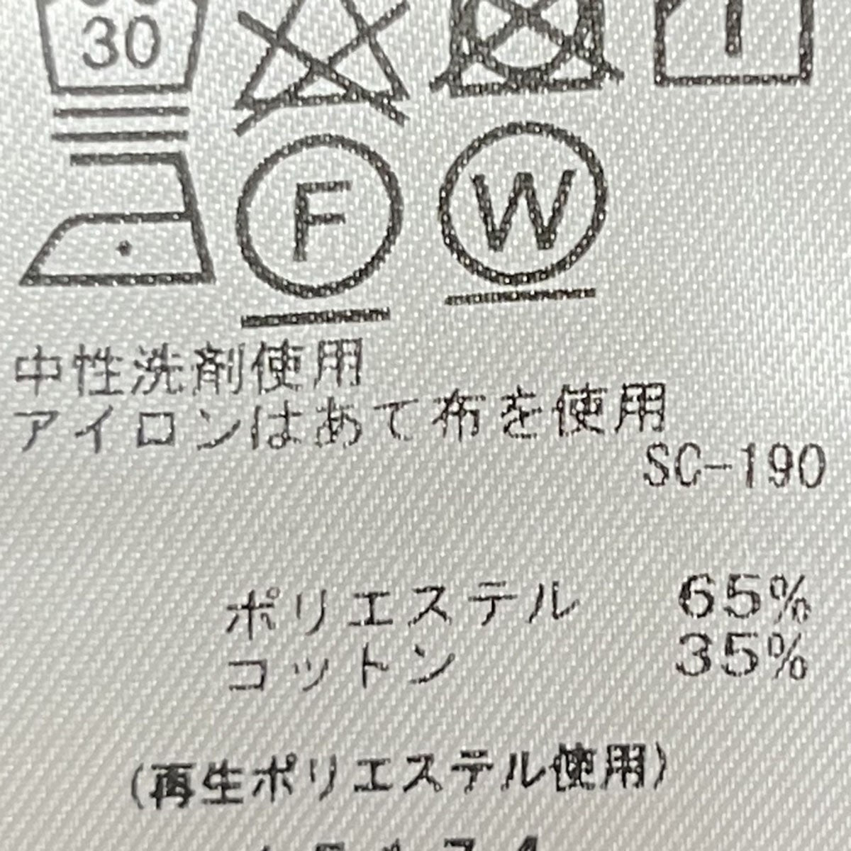 スタンドカラーハーフモッズコートGAO-54010-A