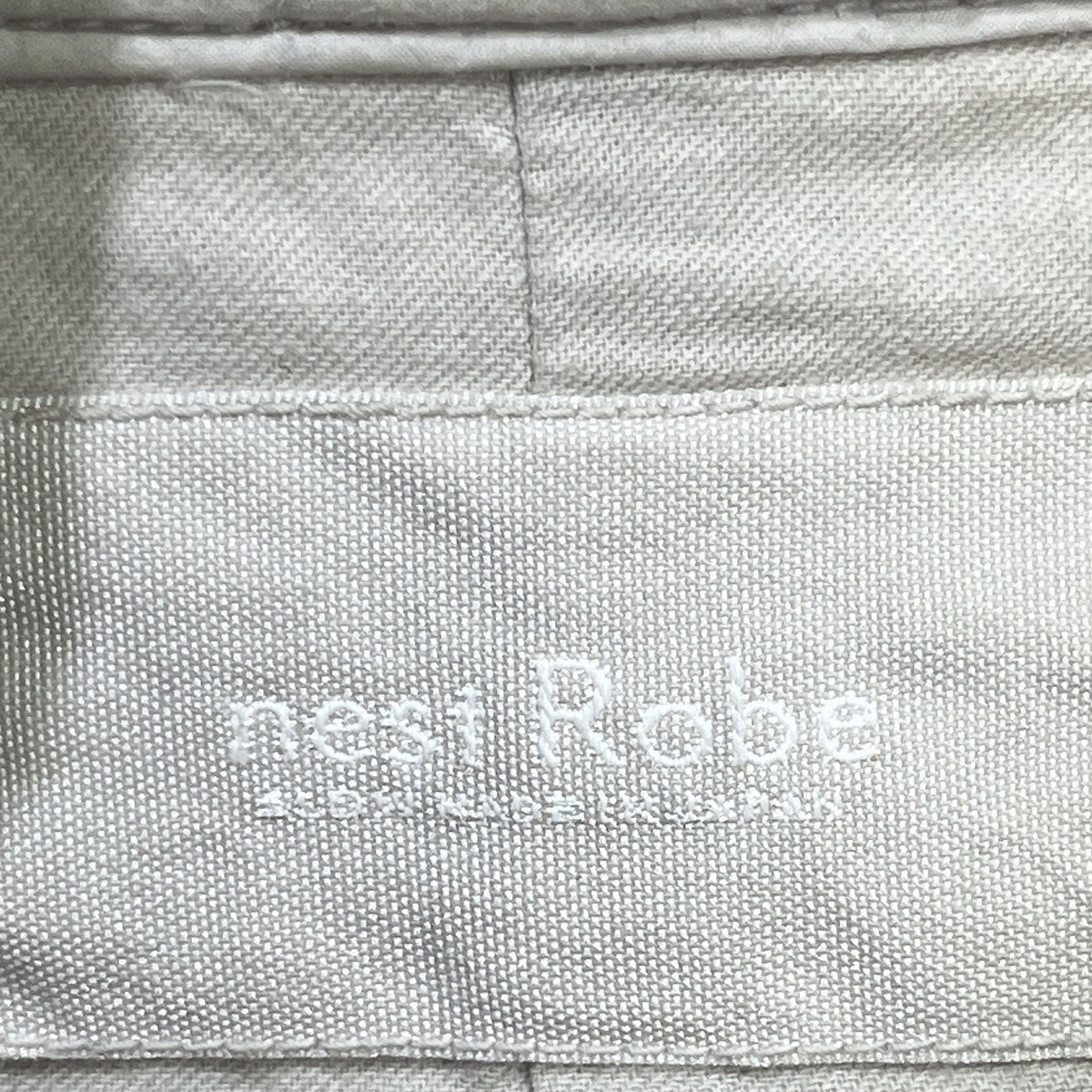 nest Robe SAMPLE コットンラミーキルティングコート 古着・中古-7枚目のアイテム画像