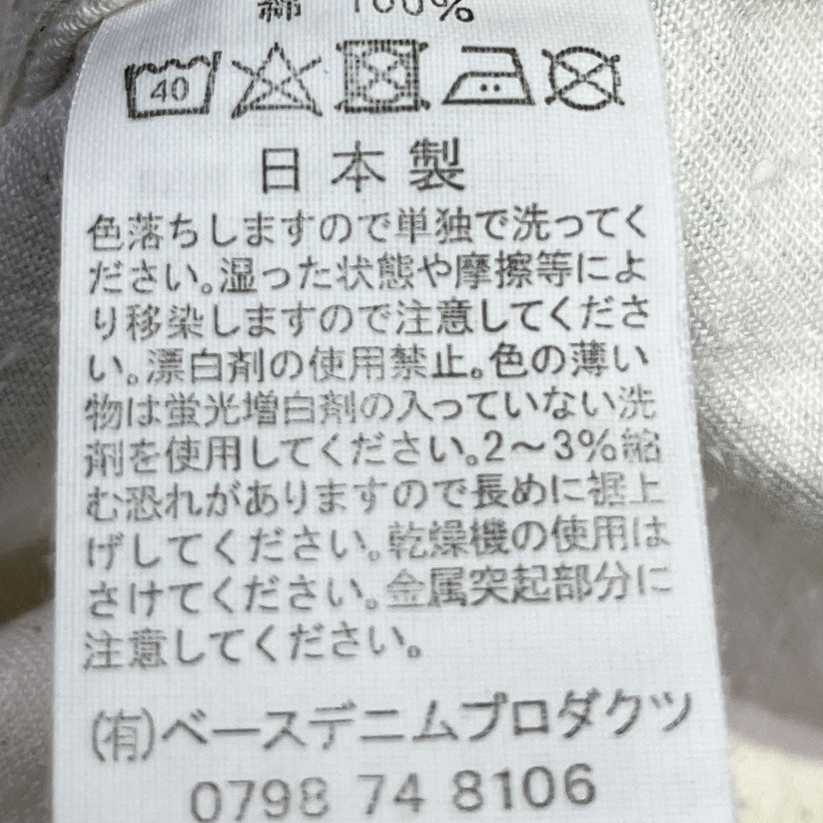 orSlow×BEAMS BOY BEAMS BOY別注ペイントワンピース綿100% 古着・中古-9枚目のアイテム画像