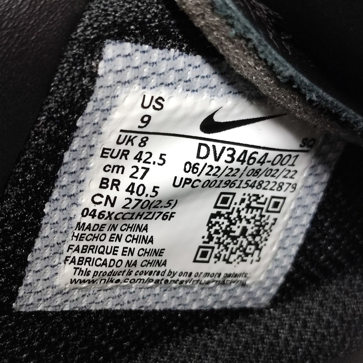 NIKE×AMBUSH AIR FORCE 1 LOWスニーカーDV3464-001 古着・中古-7枚目のアイテム画像
