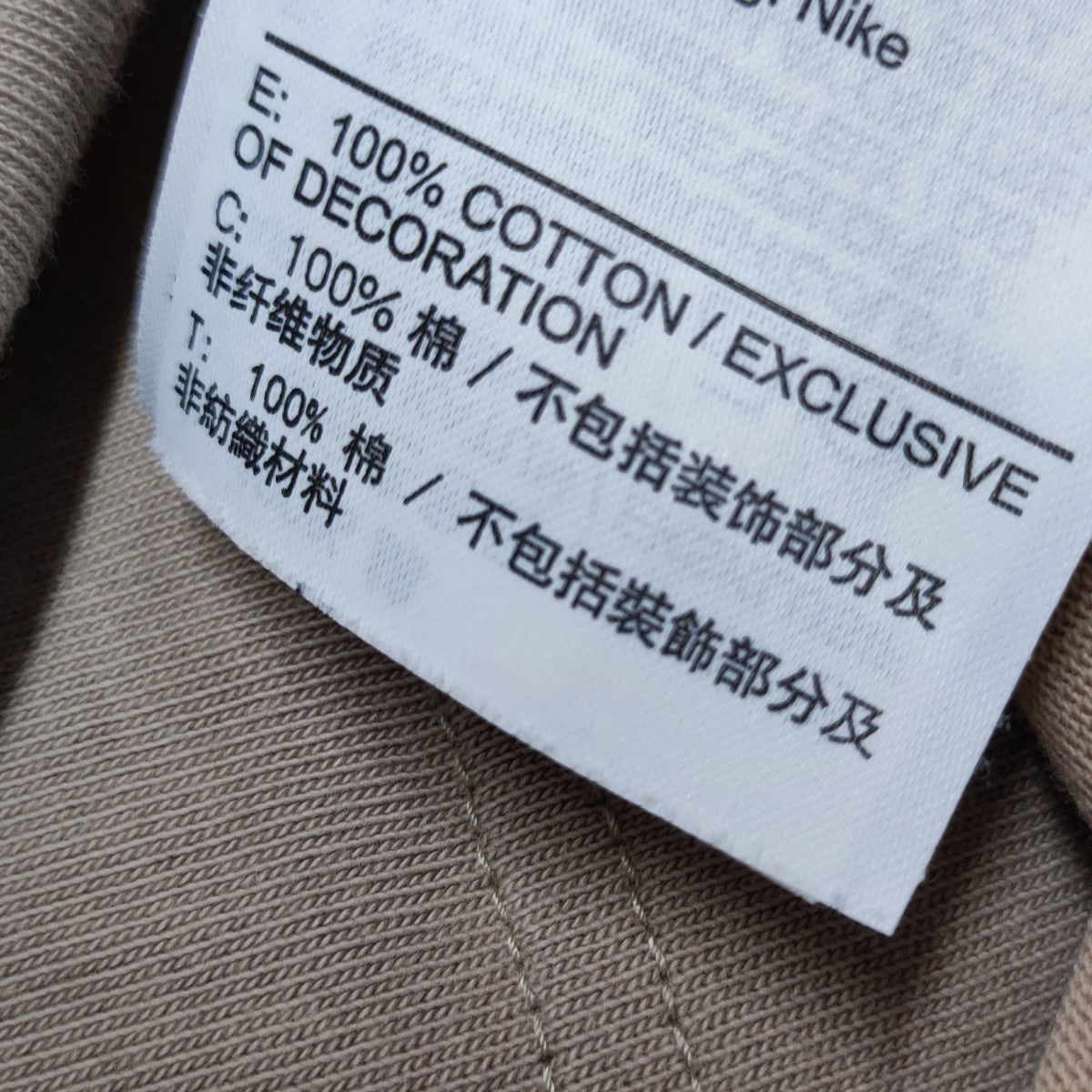 NIKE Air Jordan x Travis Cactus Jack Tシャツ 古着・中古-7枚目のアイテム画像