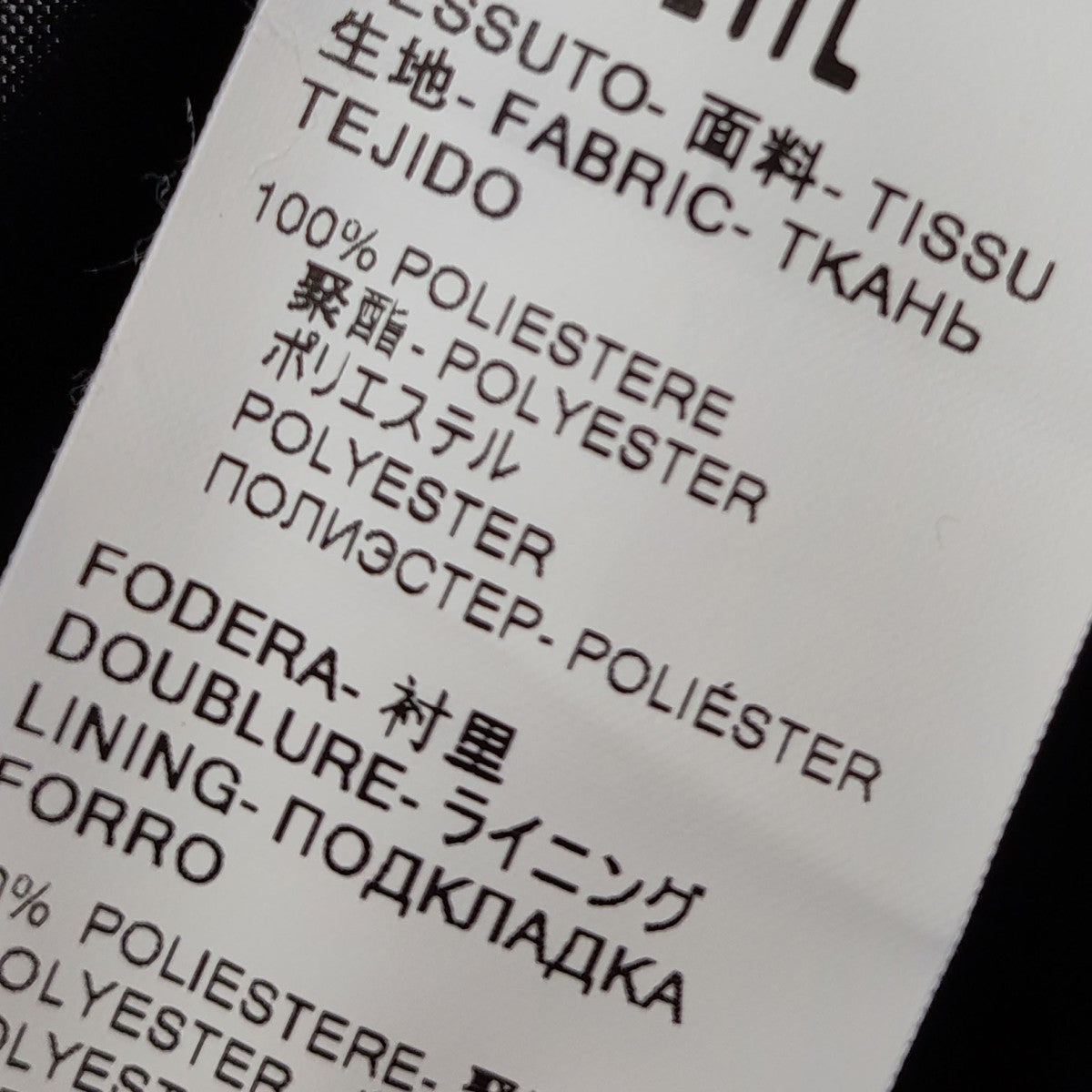マルチロゴキャンバストートバッグ 3742MDZ75