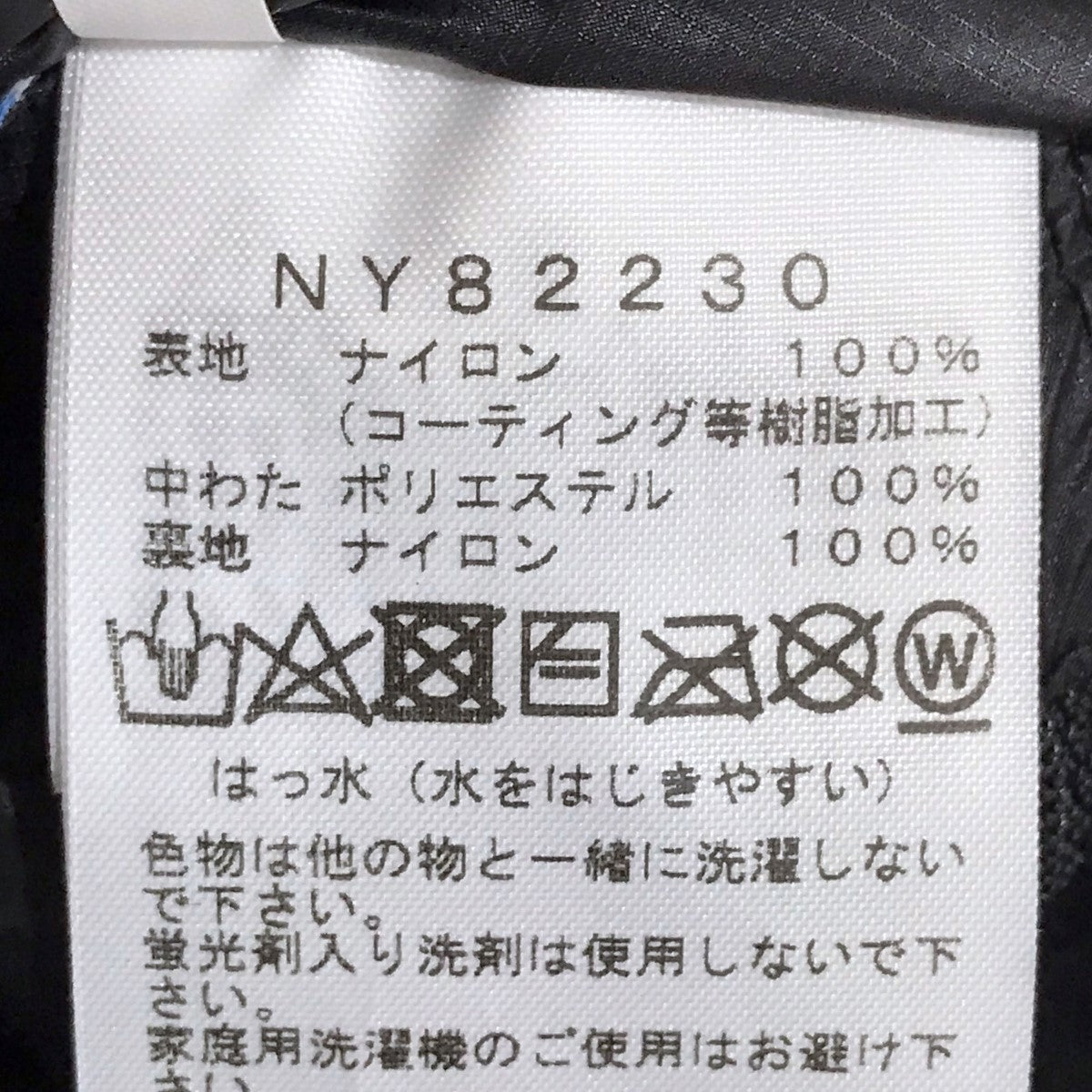 中綿ポンチョ Padded PONCHO COAT パデッド ポンチョコート NY82230