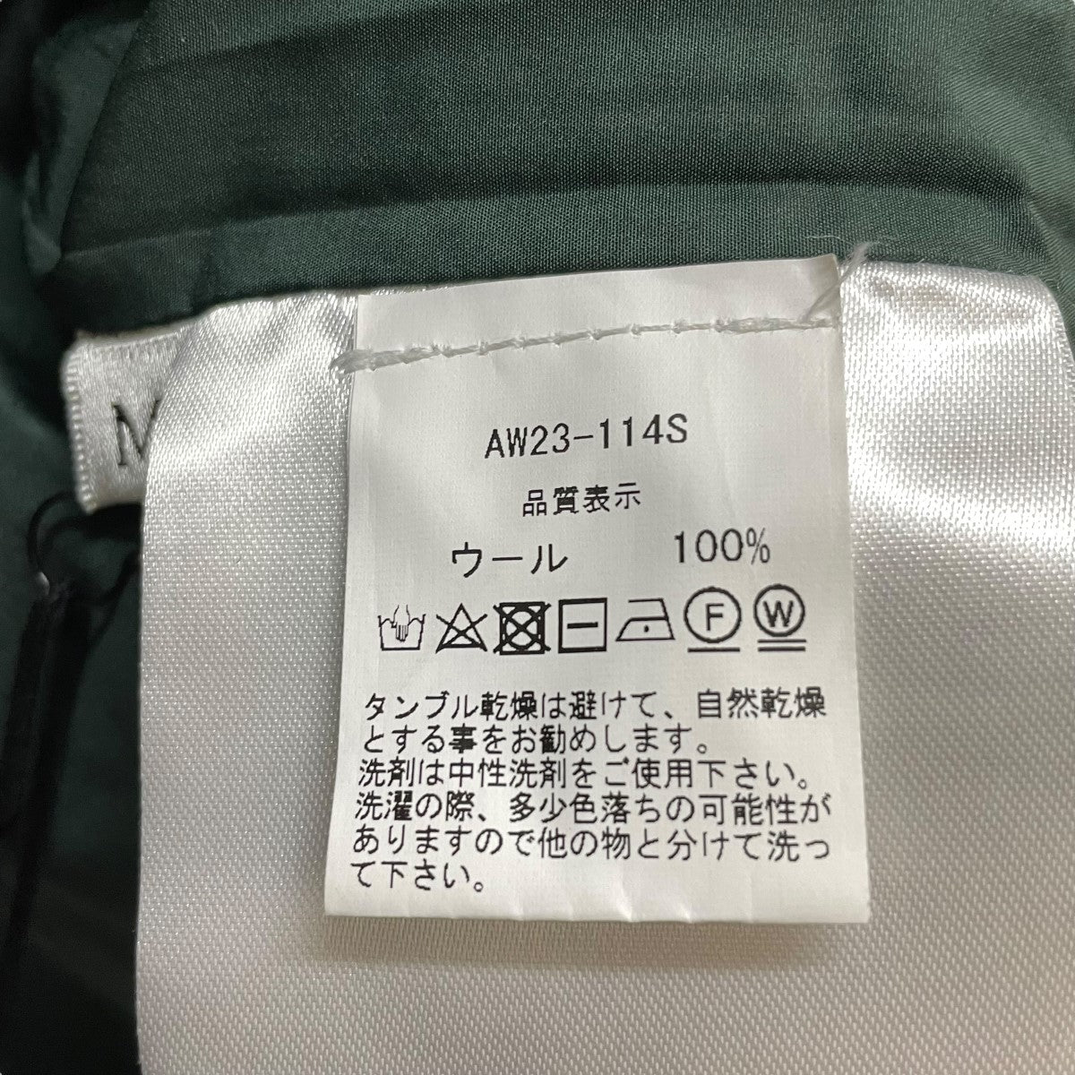 キルティングジャケットAW23-114S