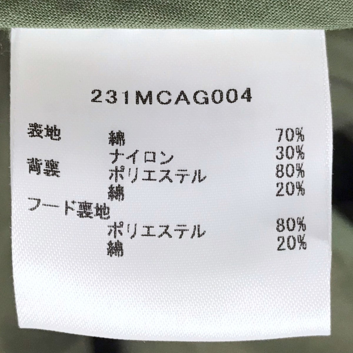 マウンテンパーカー PENBROKE ペンブローク 231MCAG004