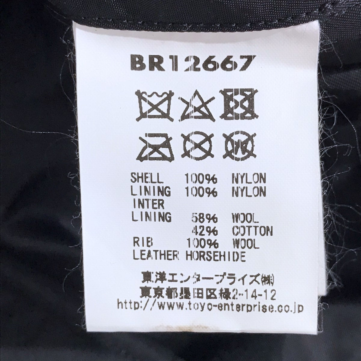 フライトジャケット type BLACK MA-1 SLENDER LONG WILLIAM GIBSON COLLECTION ウィリアムギブソン コレクション BR12667
