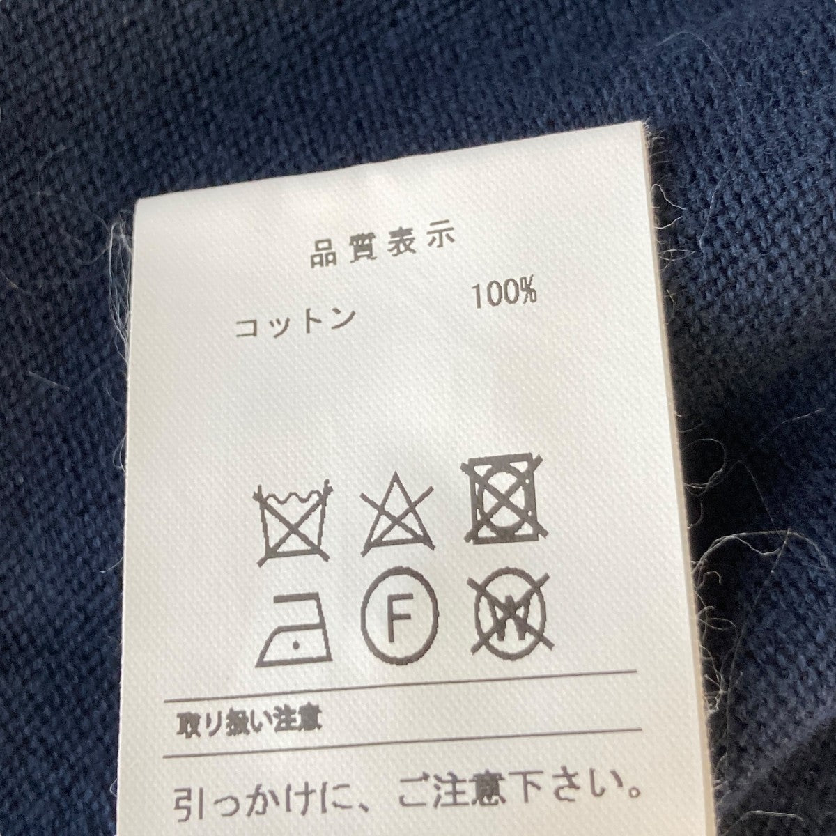 DESCENDANT NURSE KNIT CARDIGANカーディガン242MADS-KNM01 古着・中古-6枚目のアイテム画像