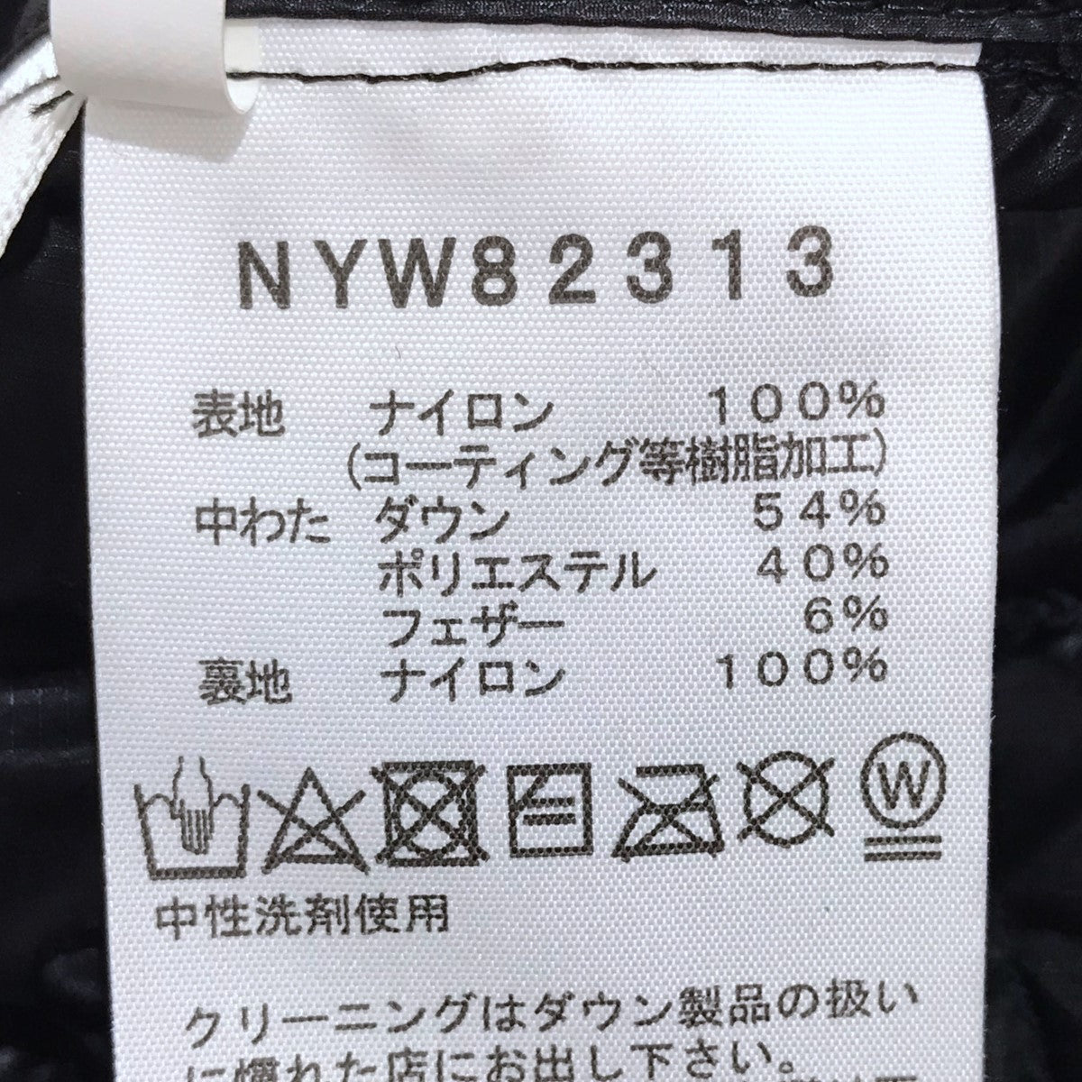 ラウンドネックダウンジャケット Thunder Roundneck Jacket サンダーラウンドネックジャケット NYW82313