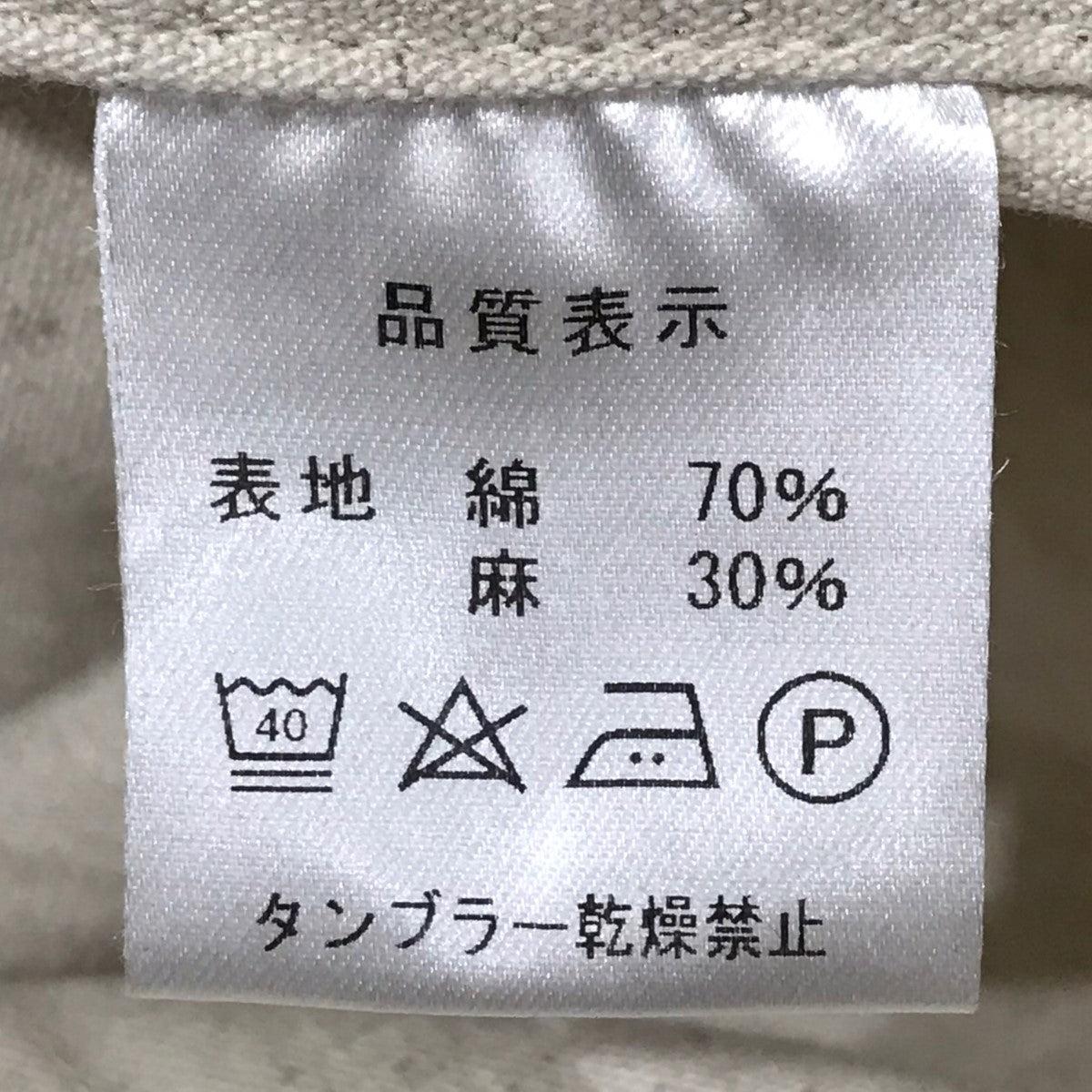 ボンクラのカバーオールジャケット French Work Jacket Dungaree Cotton Linen millefeuille フレンチワークジャケット ダンガリー コットンリネン ミルフィーユです。 BONCOURA 古着・中古 アウター アイテム