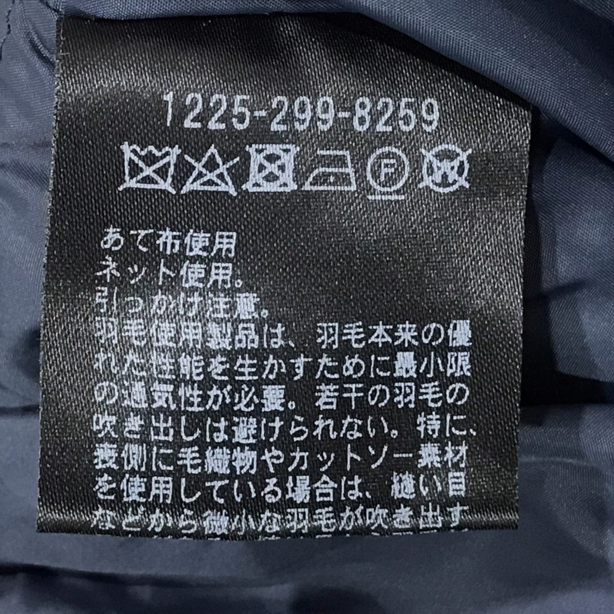 ダウンコート NC DOUBLE TUBE DOWN COAT ダブルチューブダウンコート 1225-299-8259