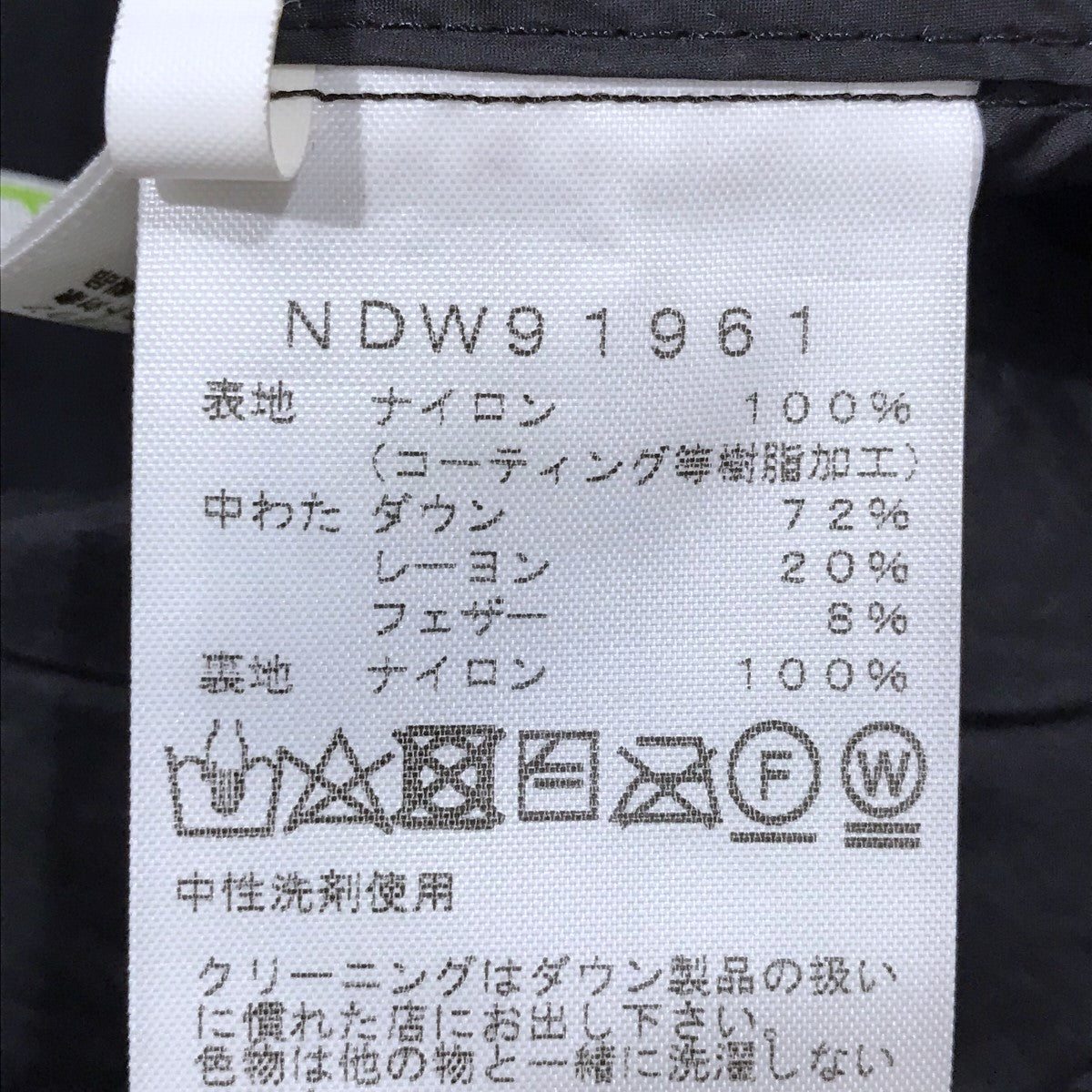 ラウンドネックダウンジャケット WINDSTOPPER Zepher Shell Cardigan ウインドストッパー ゼファーシェルカーディガン NDW91961