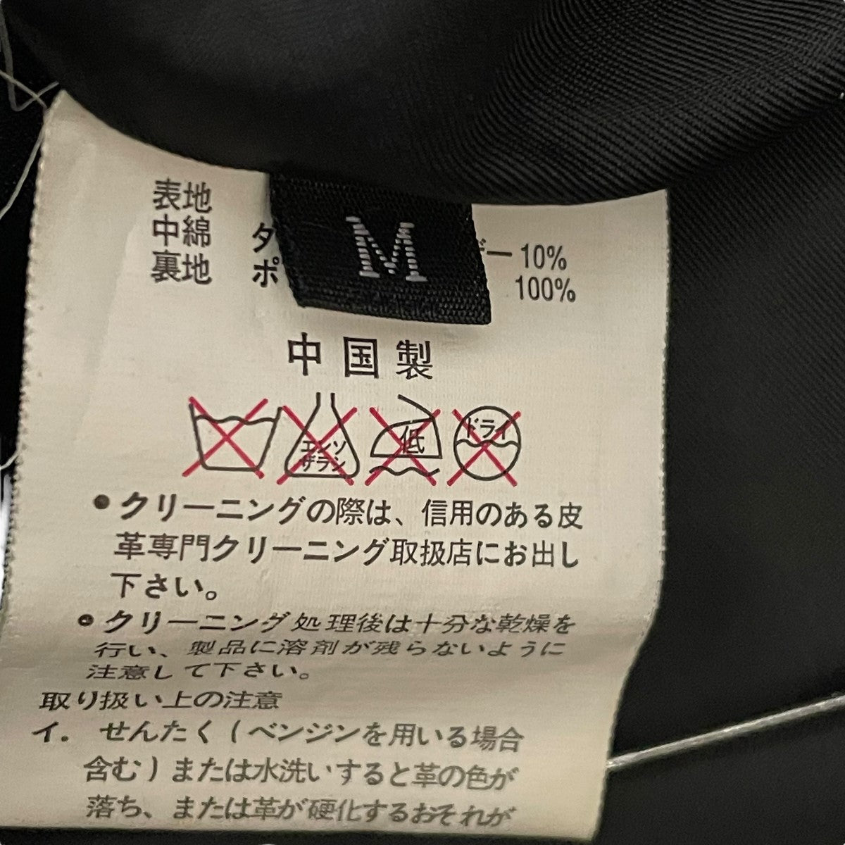 レザーダウンベストダウンベスト