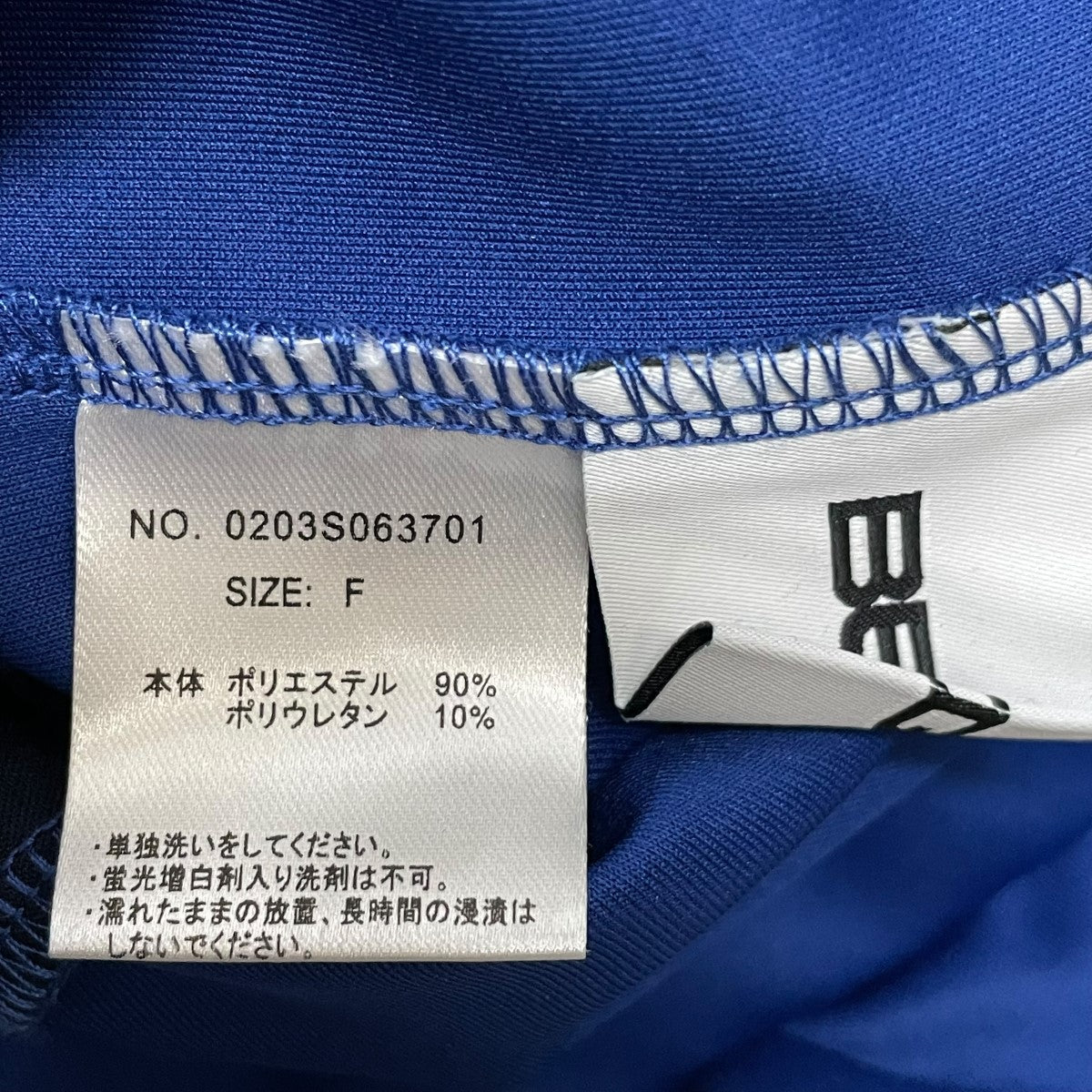 ビーデンのLOW WAIST MIDI SKIRT スカートです。 BEEDEN 古着・中古 ボトムス アイテム