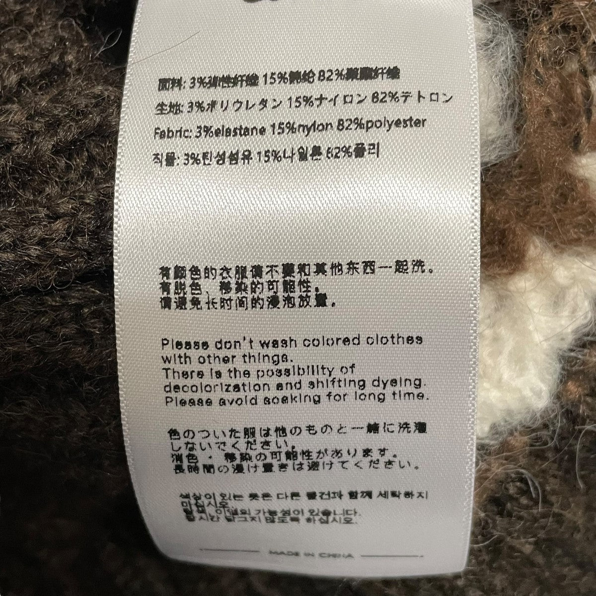 ニット