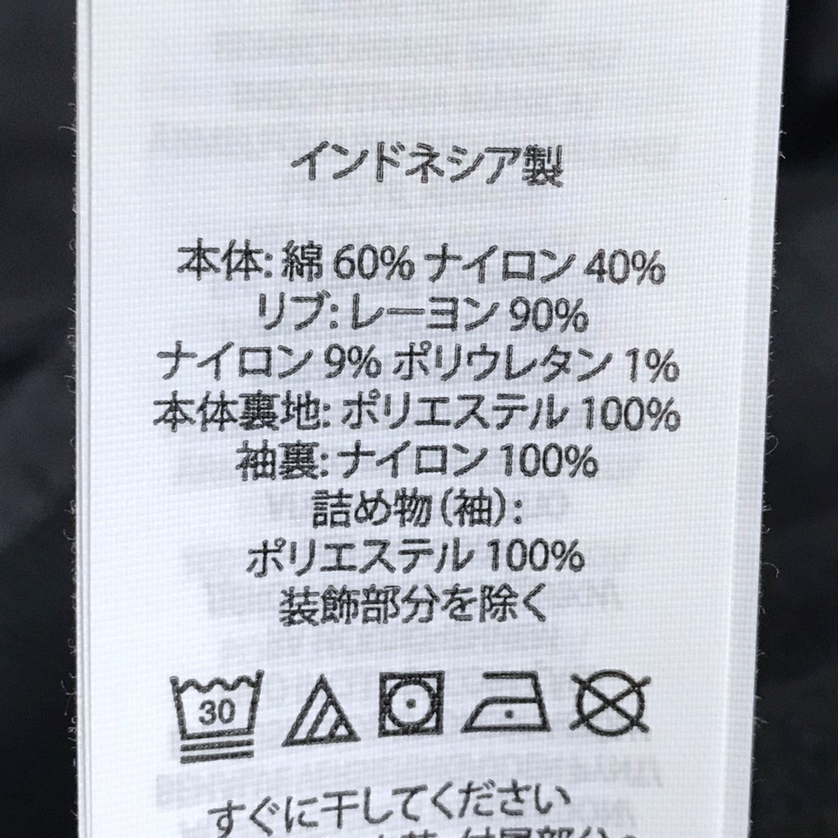 中綿裏フリースジップアップジャケット