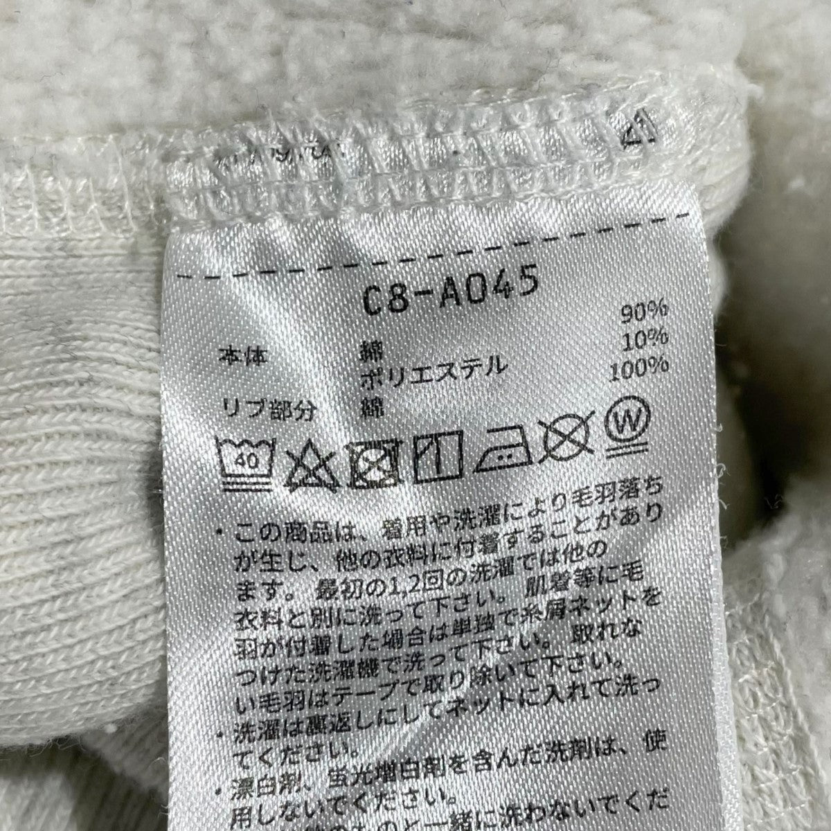 スウェットトレーナー REVERSE WEAVE リバースウィーブ C8-A045