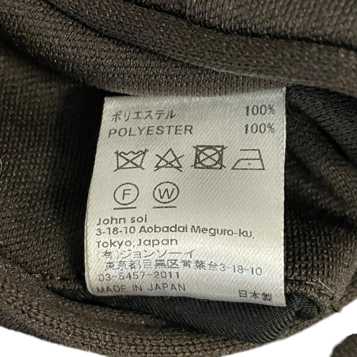 パンツ1874-60-011