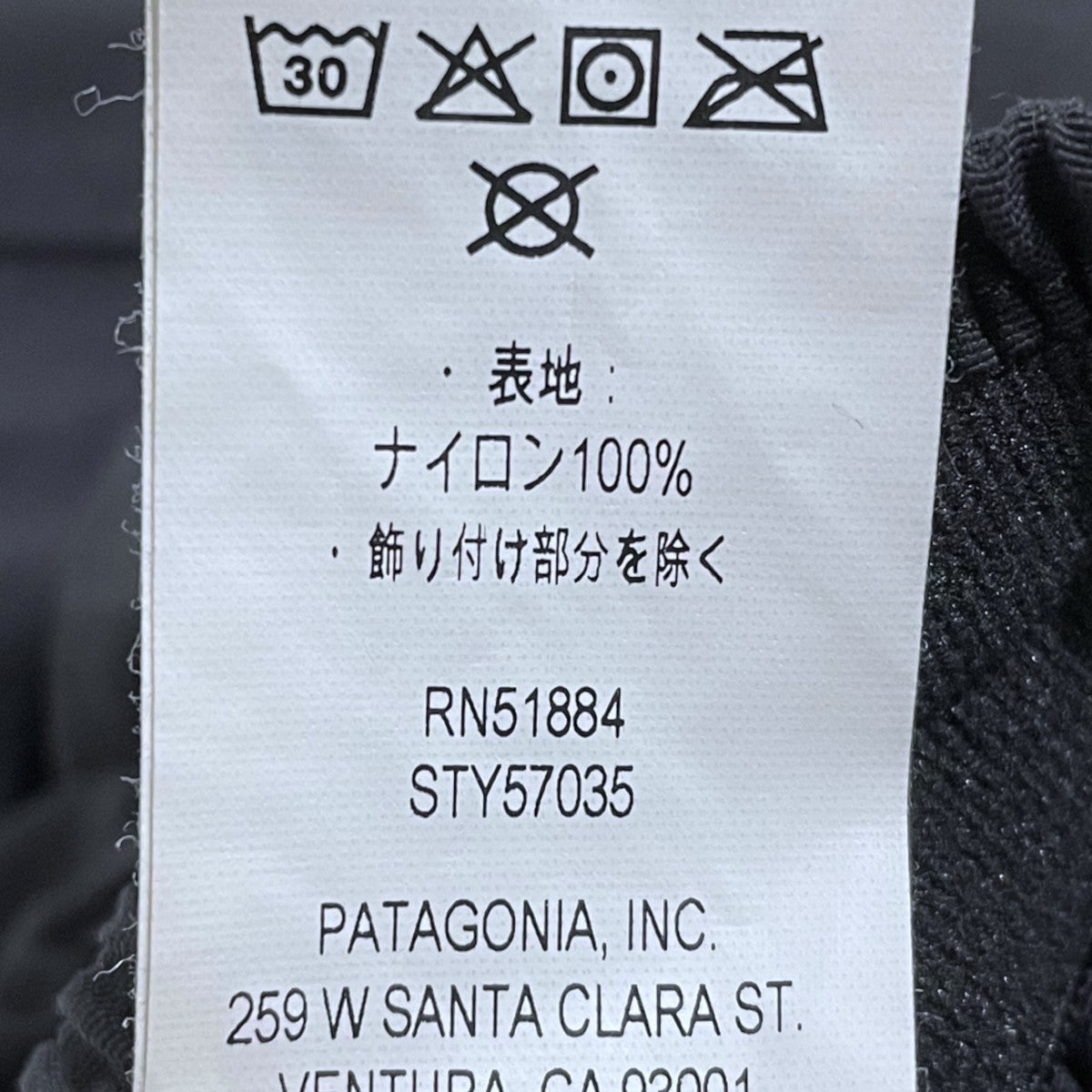 Patagonia イージーショートパンツ Baggies Long バギーズロング 57035SP24 古着・中古-5枚目のアイテム画像