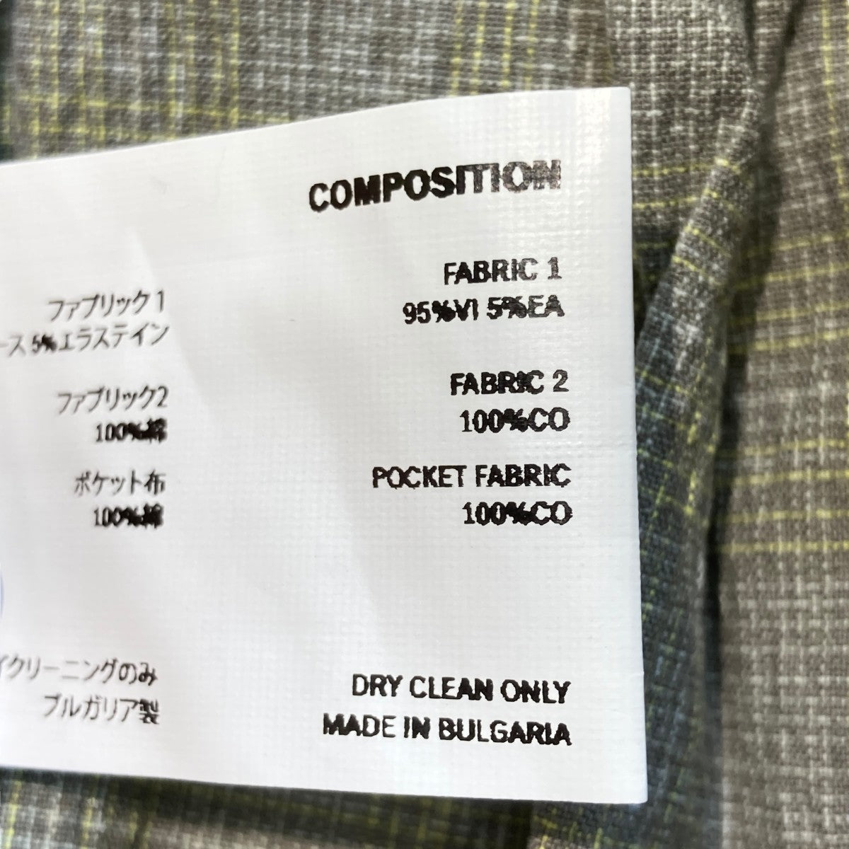 23SSZLATYU SLIM TROUSERパンツ00142023