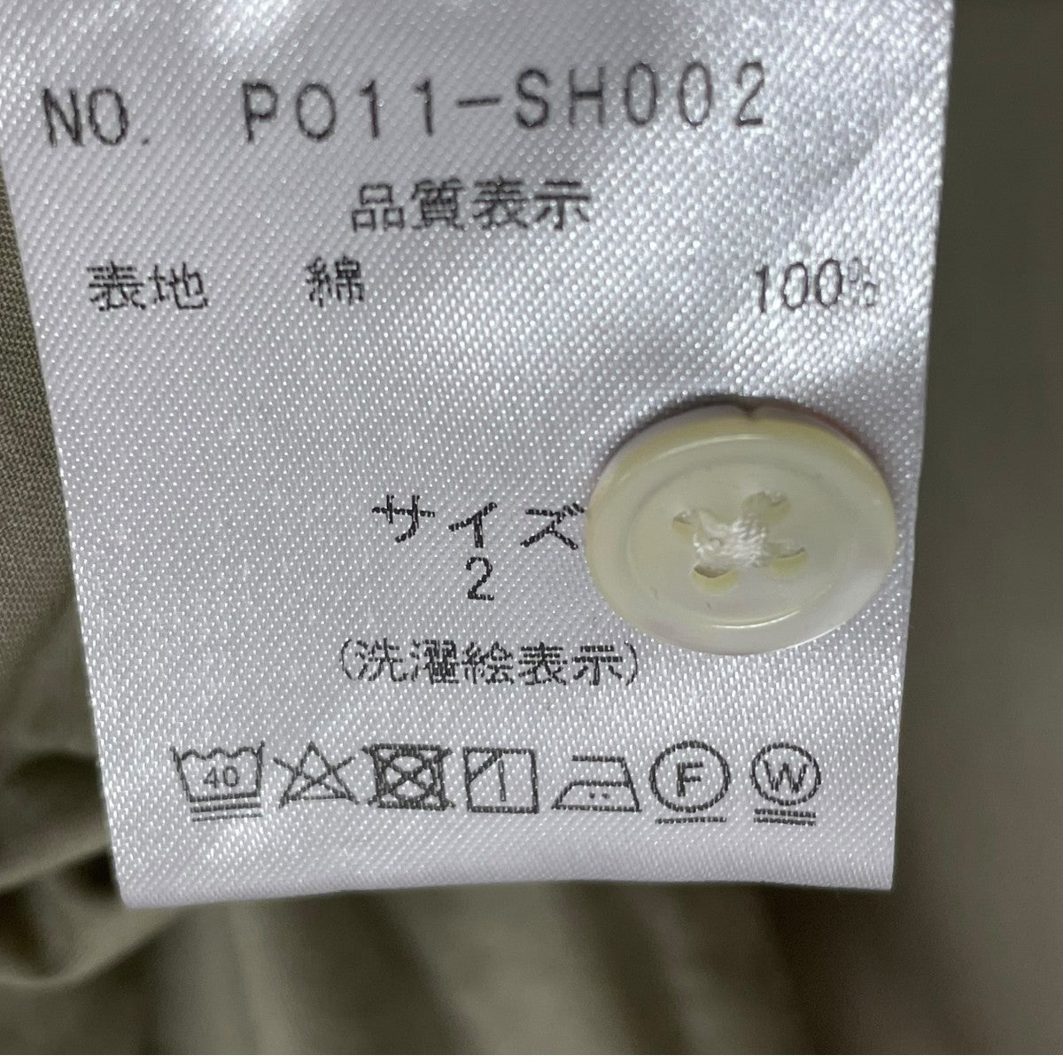 PORT BY ARK Stand collar ShirtノーカラーシャツPO11-SH002 古着・中古-5枚目のアイテム画像