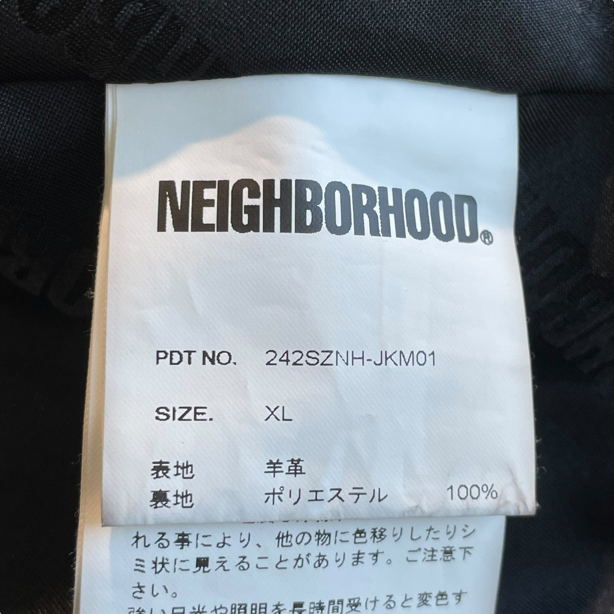 NEIGHBORHOOD LEATHER ZIP WORK JACKETレザージャケット242SZNH-JKM01 古着・中古-5枚目のアイテム画像
