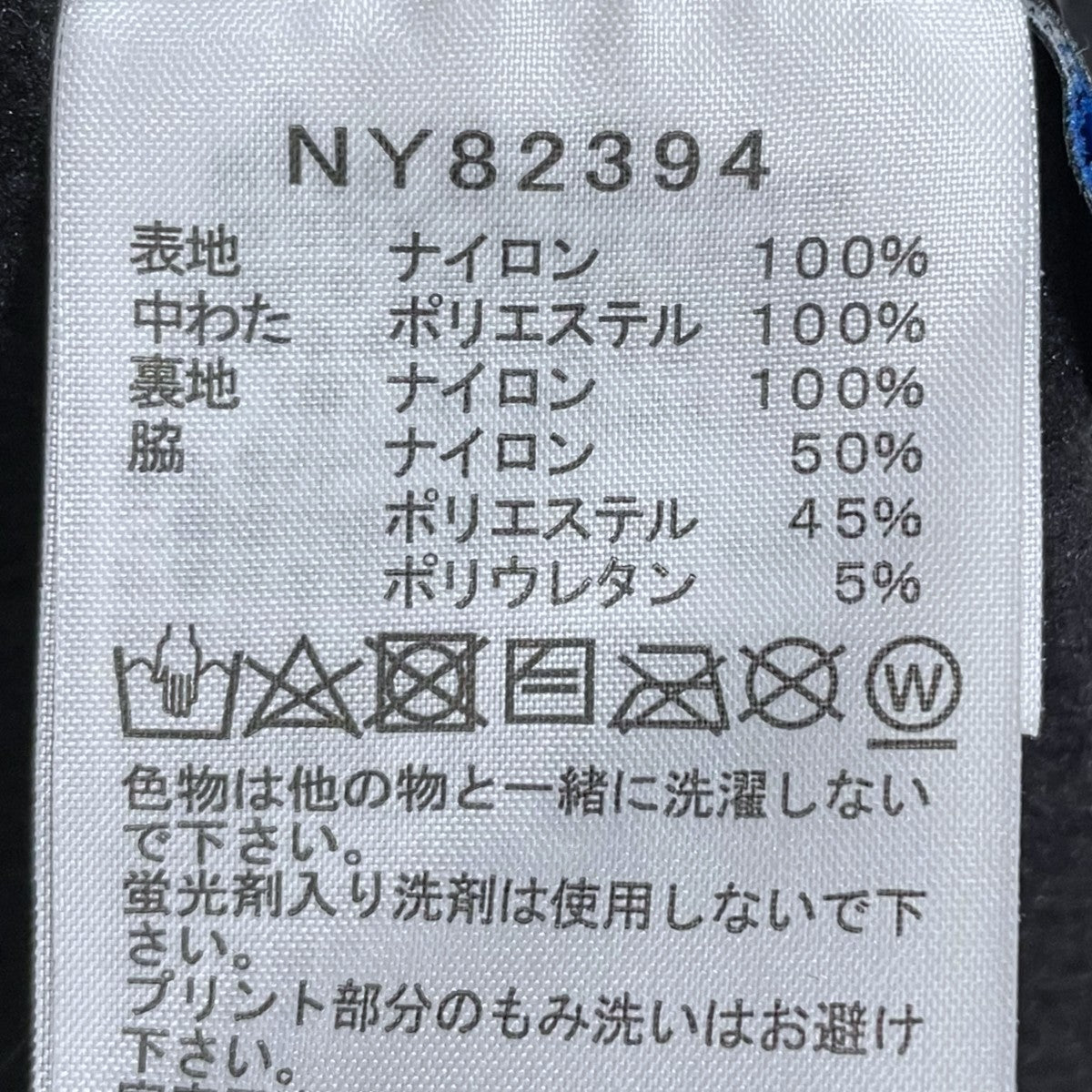 THE NORTH FACE ジップアップ中綿ベスト Red Run VEST レッドランベスト NY82394 古着・中古-5枚目のアイテム画像