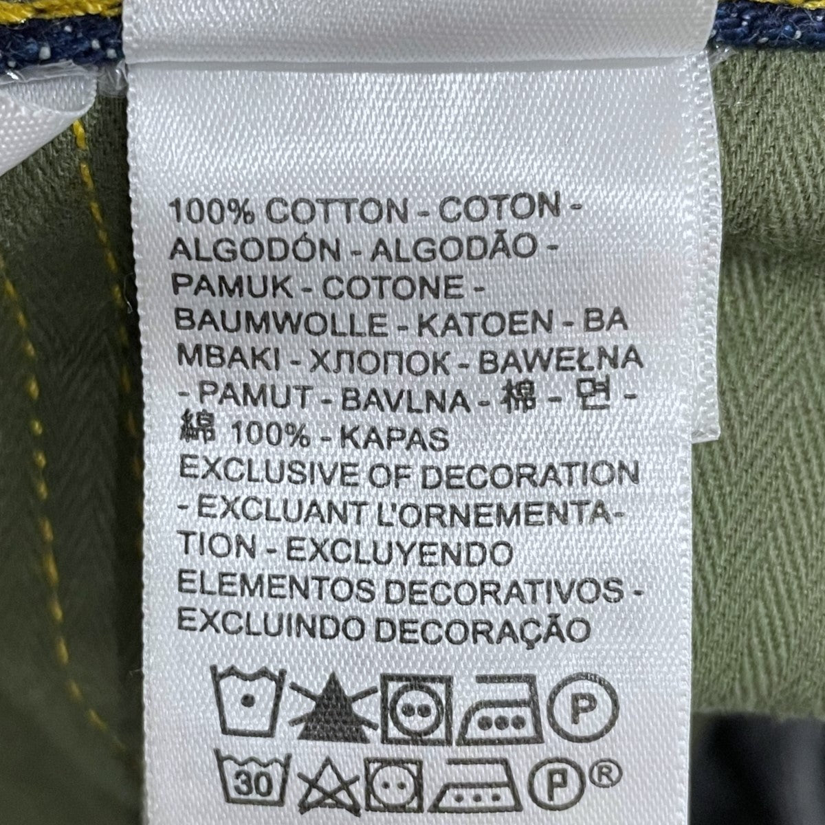 BEAMS×levis スーパーワイドデニムパンツ SUPER WIDE V2 JEANS A8426-0001 古着・中古-9枚目のアイテム画像