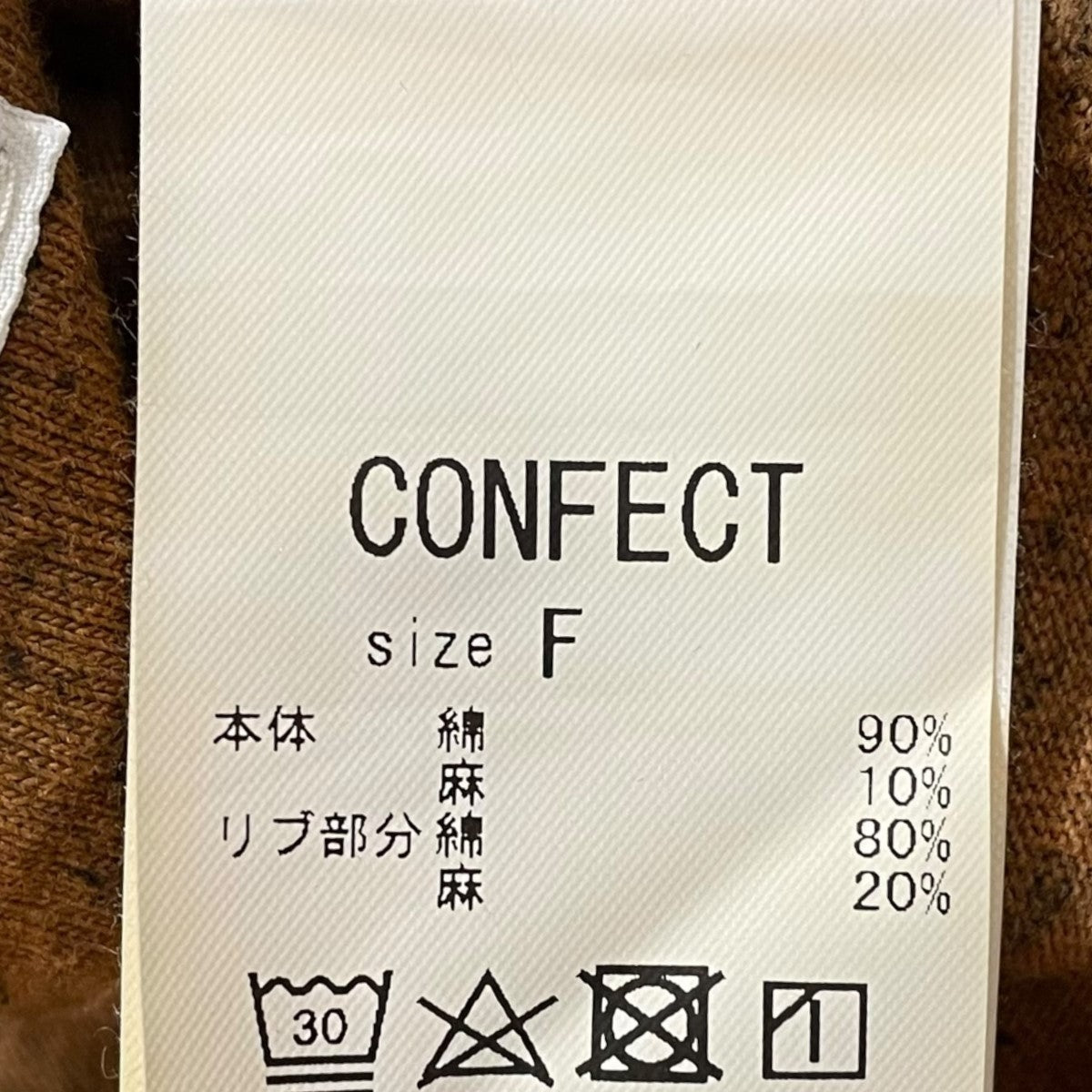 nestrobe confect クルーネックムラ染めTシャツ UpcycleLino アップサイクルリノ 02242-0064 古着・中古-5枚目のアイテム画像