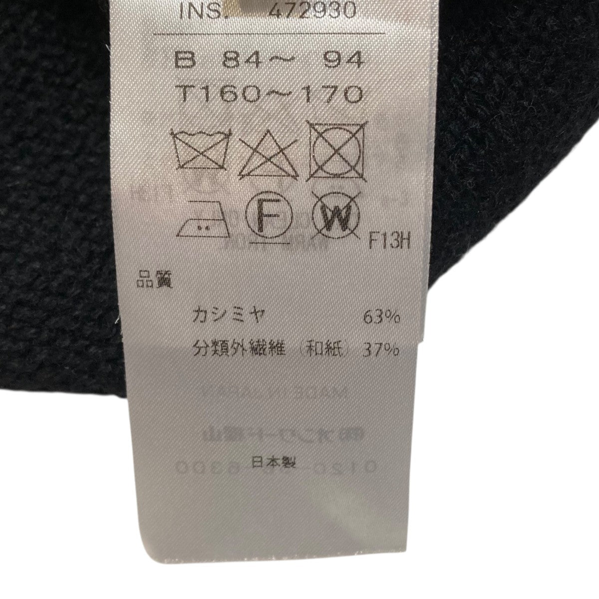 クルーネックニット