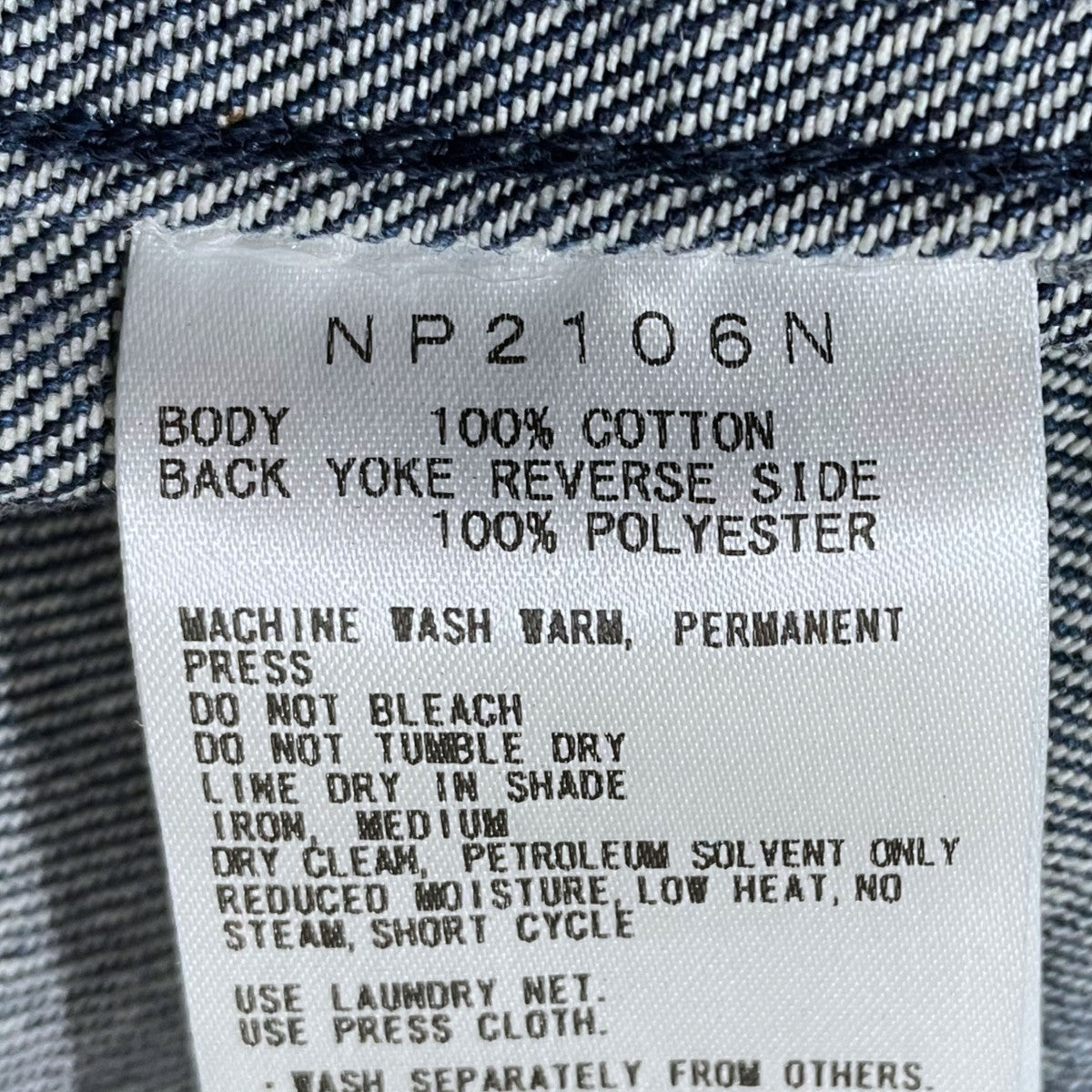 THE NORTHFACE PURPLELABEL デニムジップアップジャケット Denim Field Jacket デニムフィールドジャケット NP2106N 古着・中古-9枚目のアイテム画像