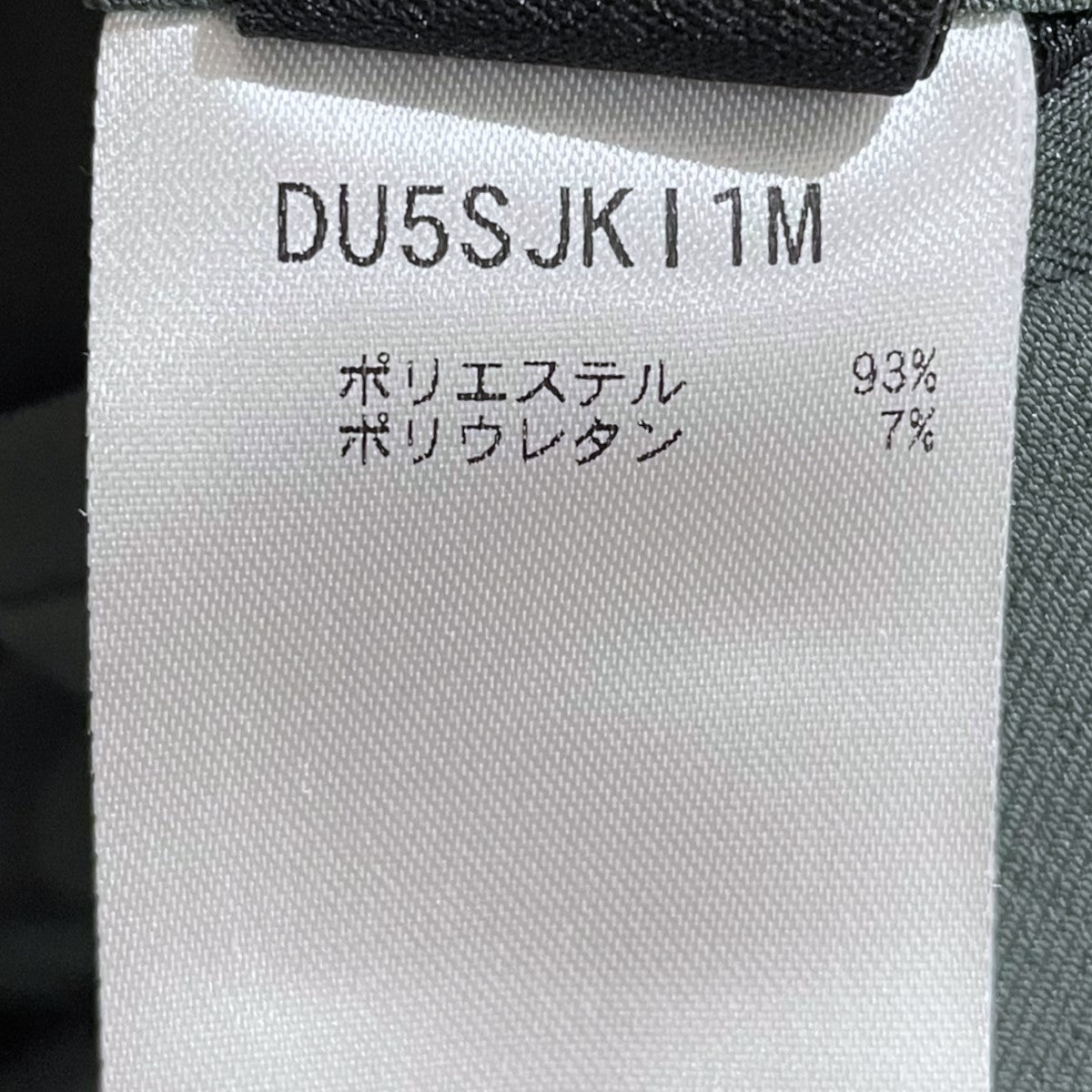 Descente ALLTERRAIN テックテーラードジャケット TECH TAILORED JACKET DU5SJKI1M 古着・中古-7枚目のアイテム画像