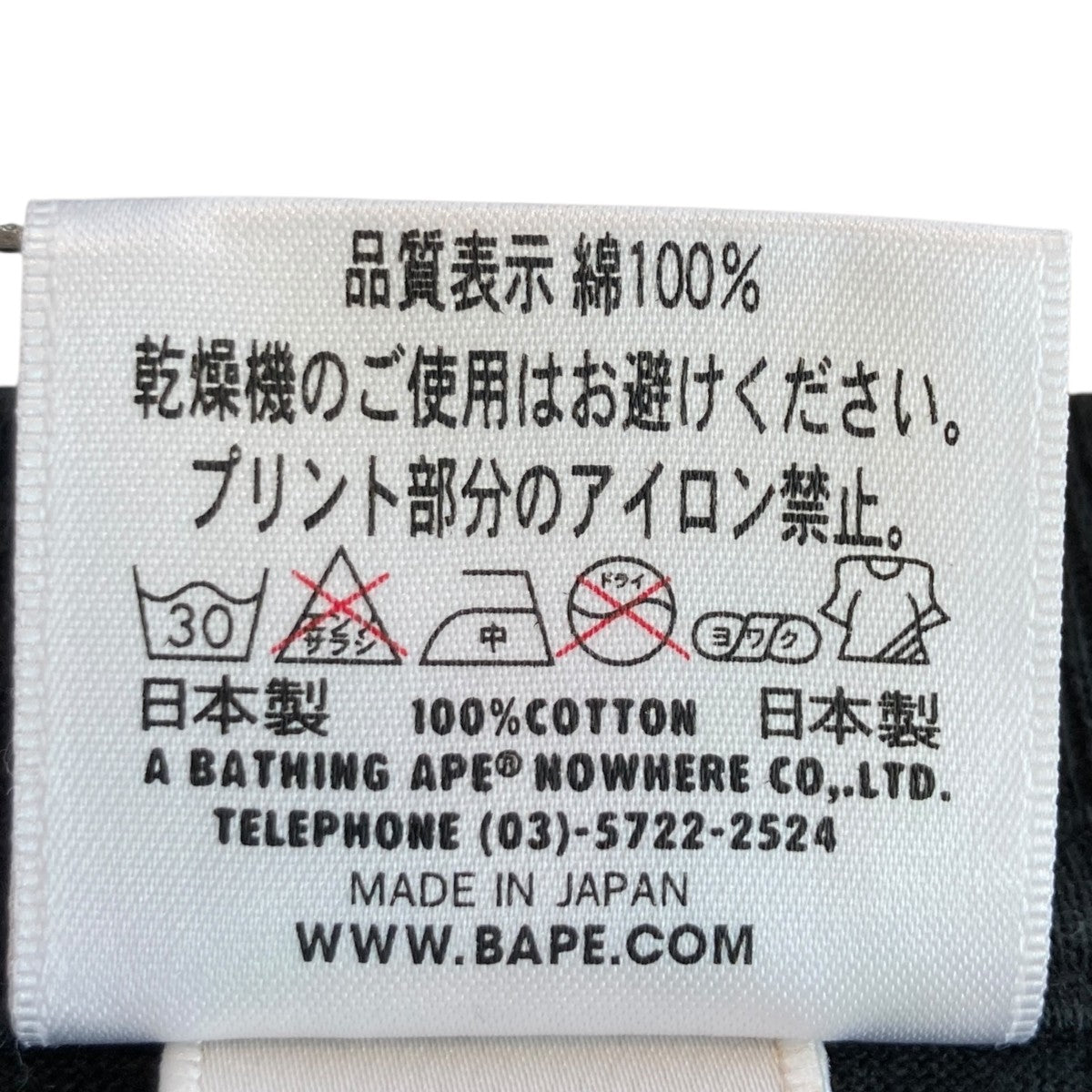 Tシャツ