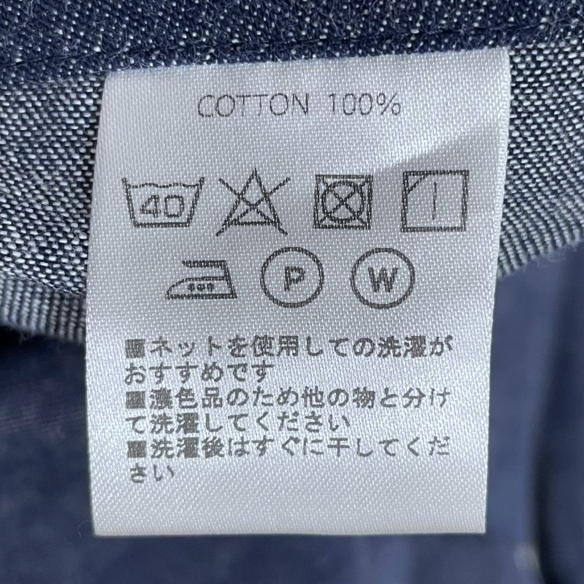 NOWHAW ライトデニムパジャマ day pajama デイパジャマ 古着・中古-10枚目のアイテム画像