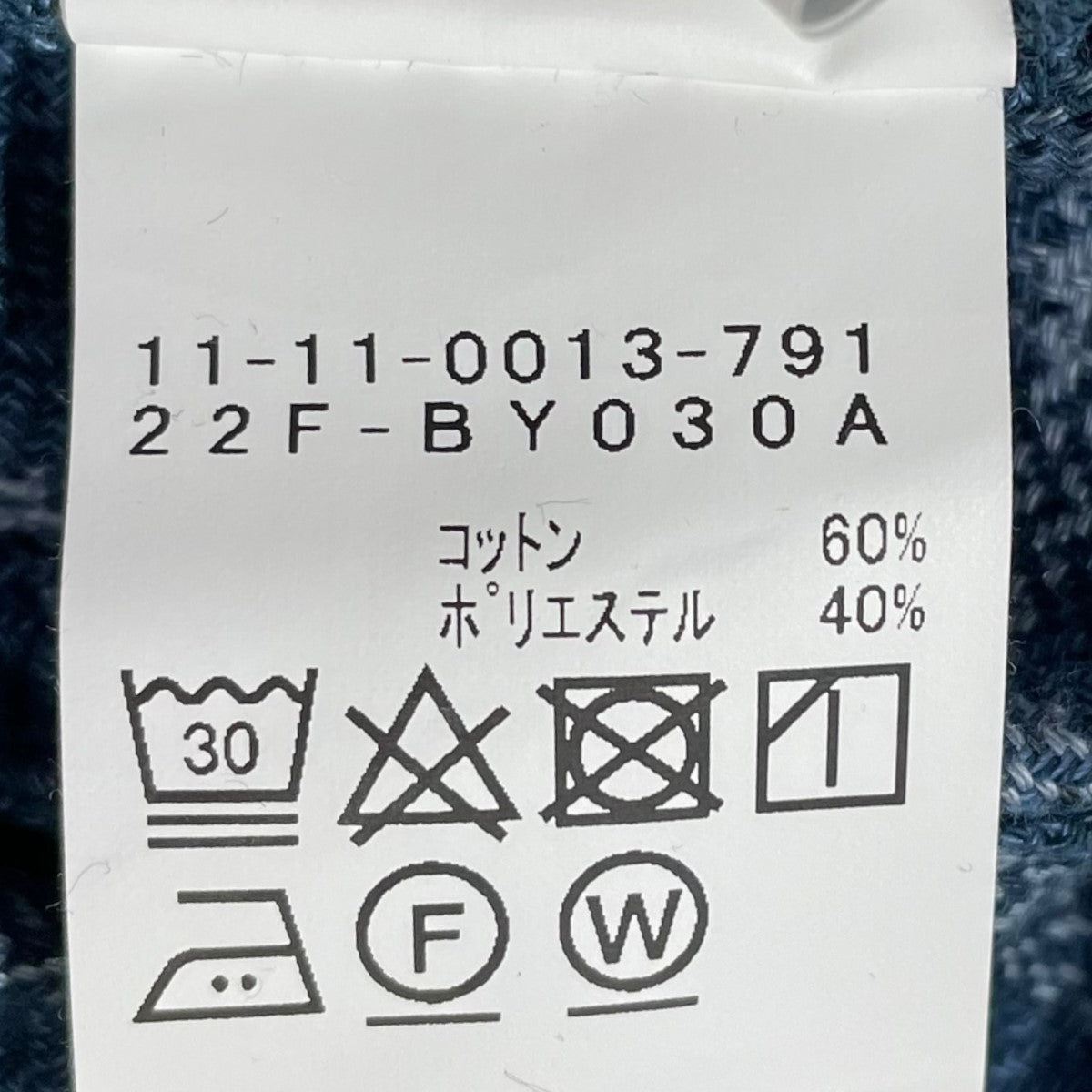 22AW ヘリンボーンチェック イージーフィット ワークシャツ 11-11-0013-791