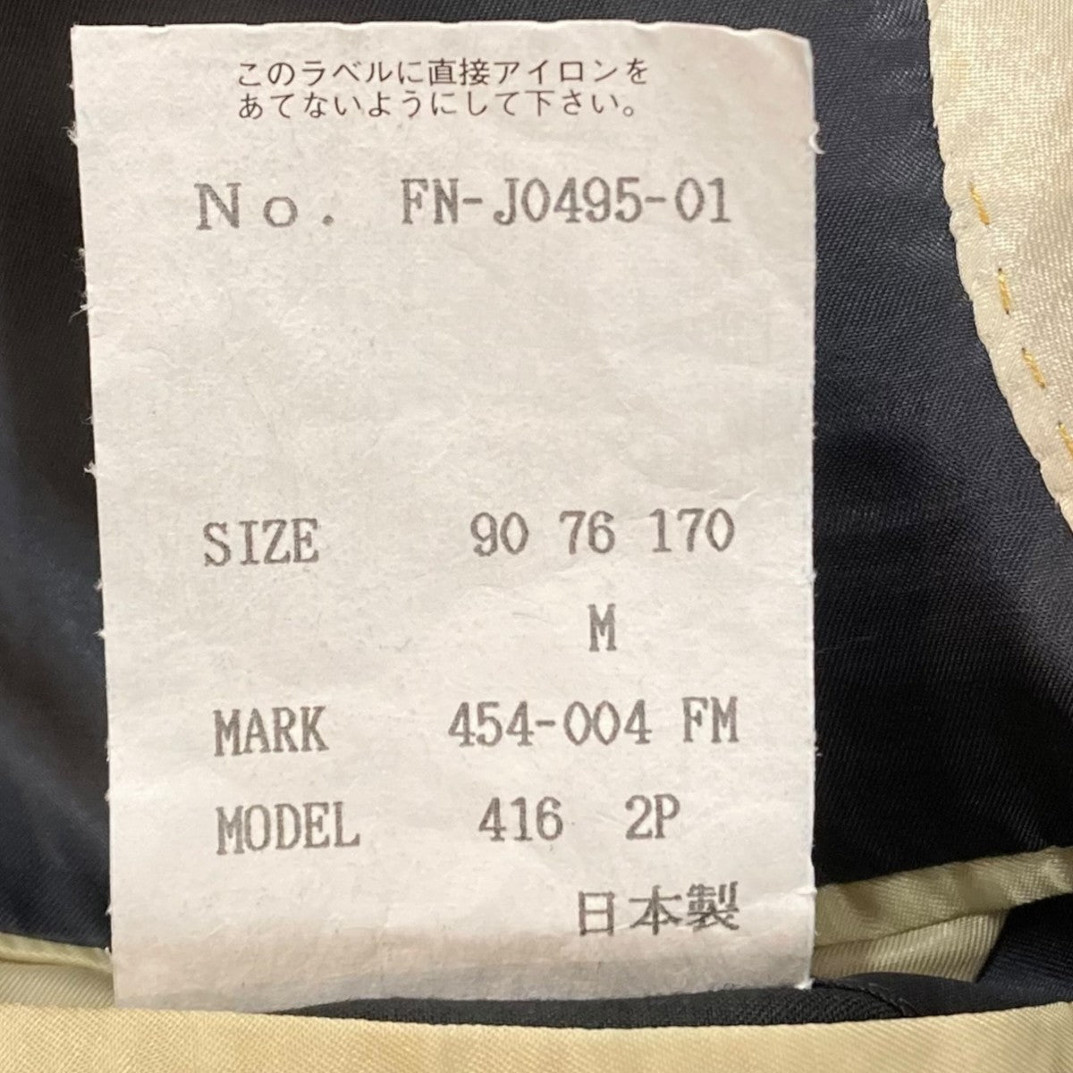Paul Smith ストライプセットアップスーツ 古着・中古-9枚目のアイテム画像