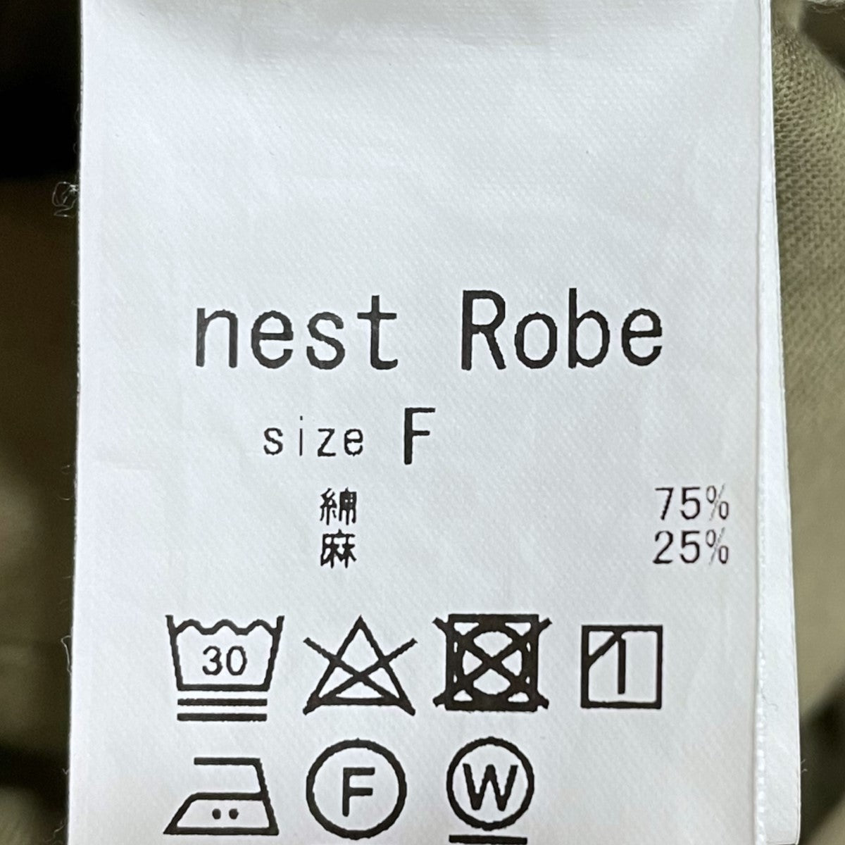 nest Robe ワイドイージーパンツ コットンリネンウェザーバレルパンツ 01242-1131 古着・中古-8枚目のアイテム画像