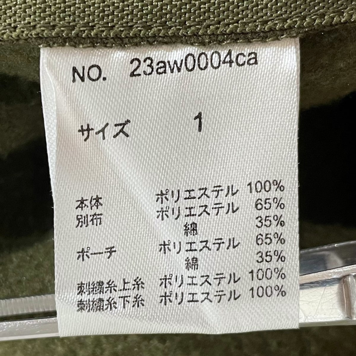 Brook プルオーバーフリースベスト 23aw0004ca 古着・中古-7枚目のアイテム画像