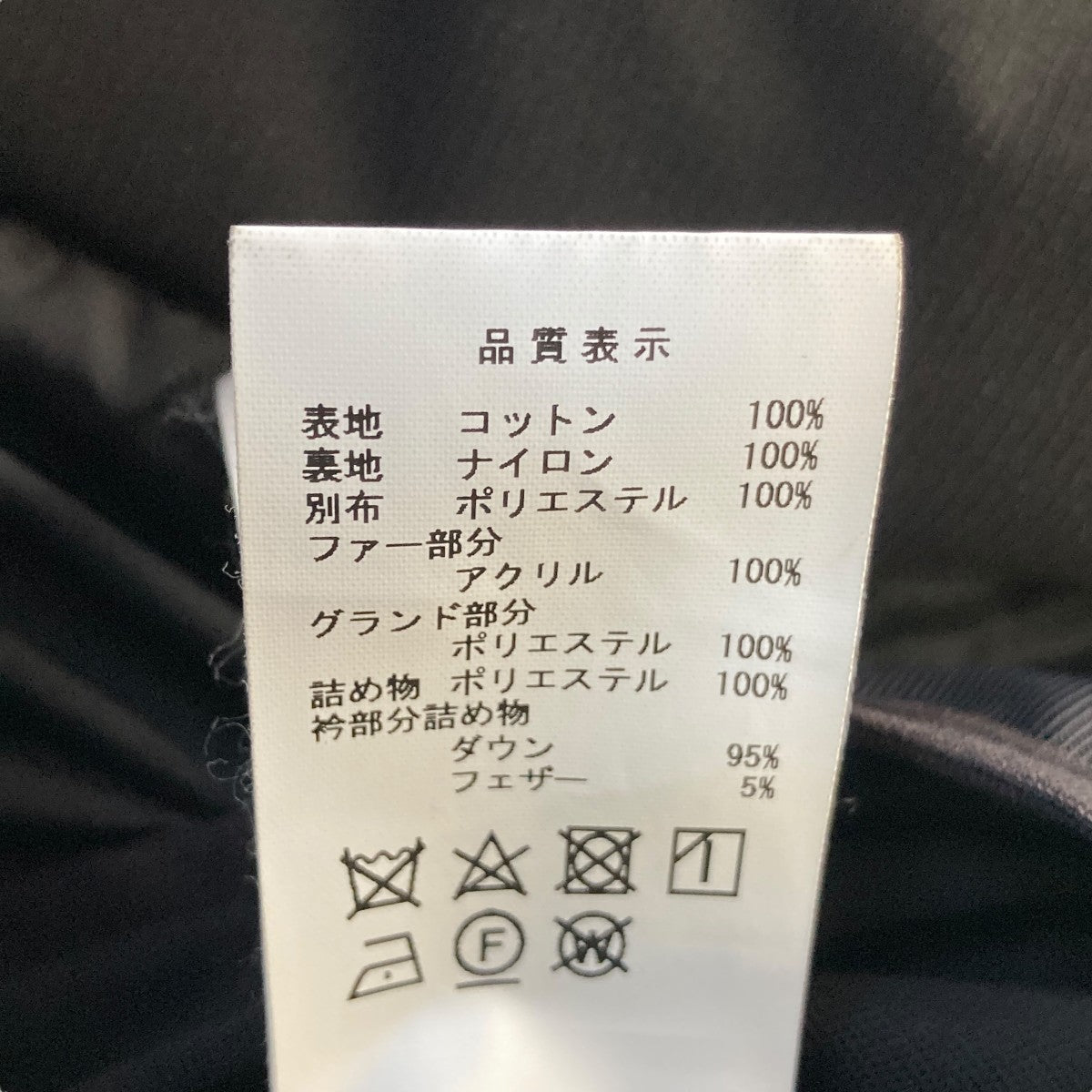 FROID PRIMALOFT JACKETダウンジャケット182TQDS-JKM02