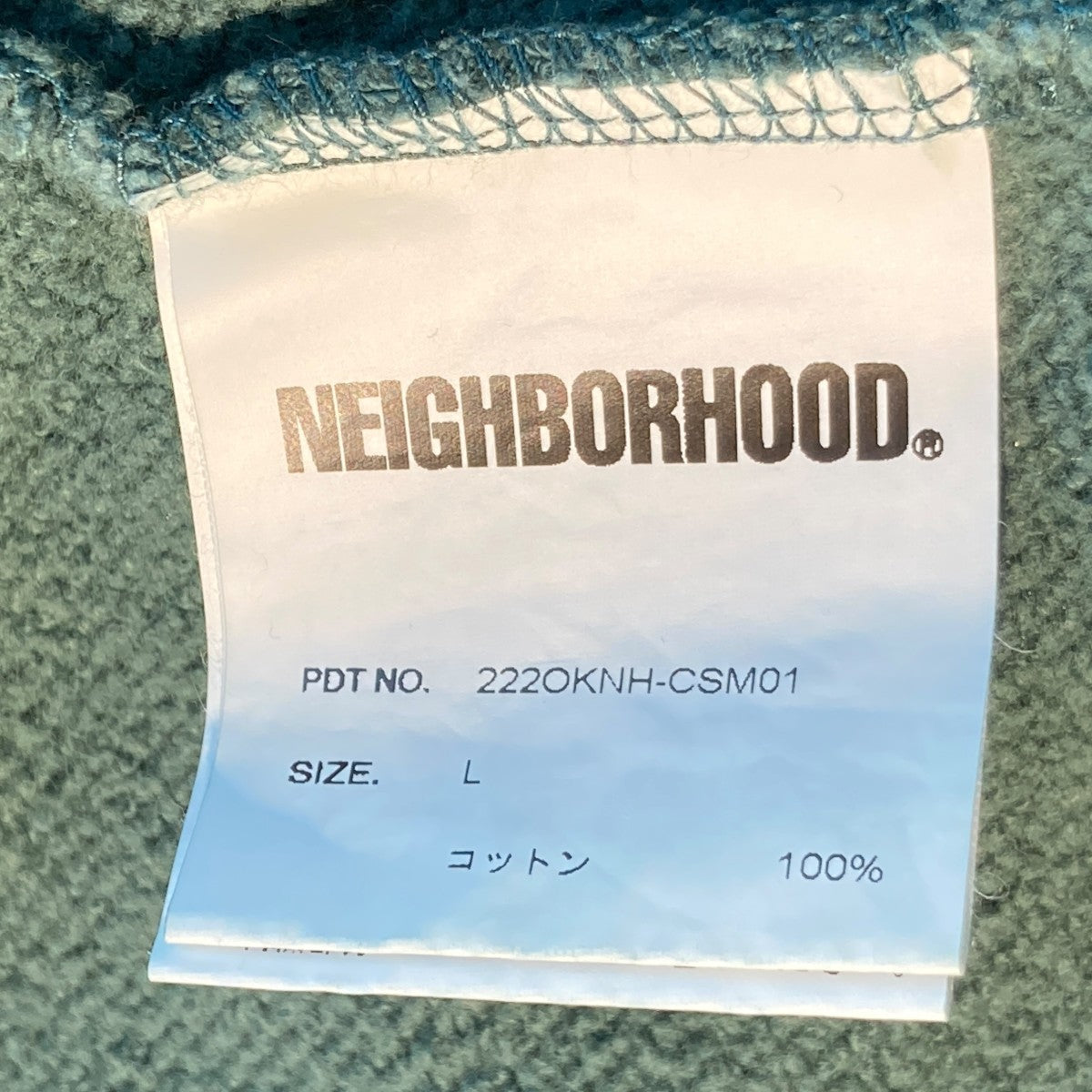 NEIGHBORHOOD SAVAGE-S HOODED LSパーカー222OKNH-CSM01 古着・中古-5枚目のアイテム画像