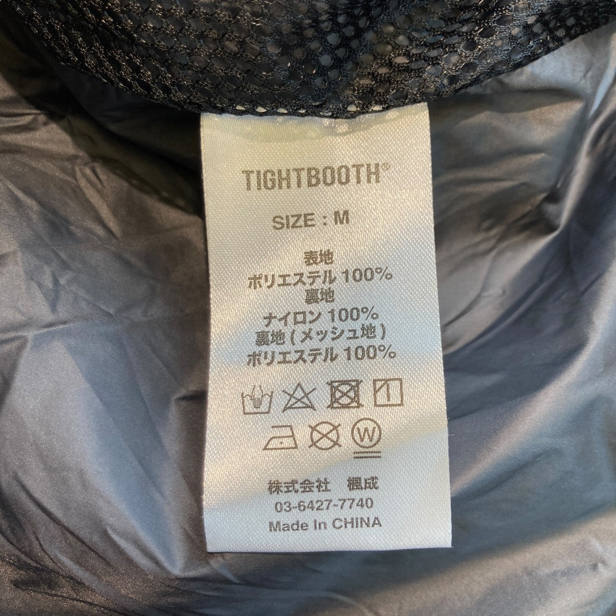 KB TACTICAL JKTマウンテンパーカーFW24-TBKB05