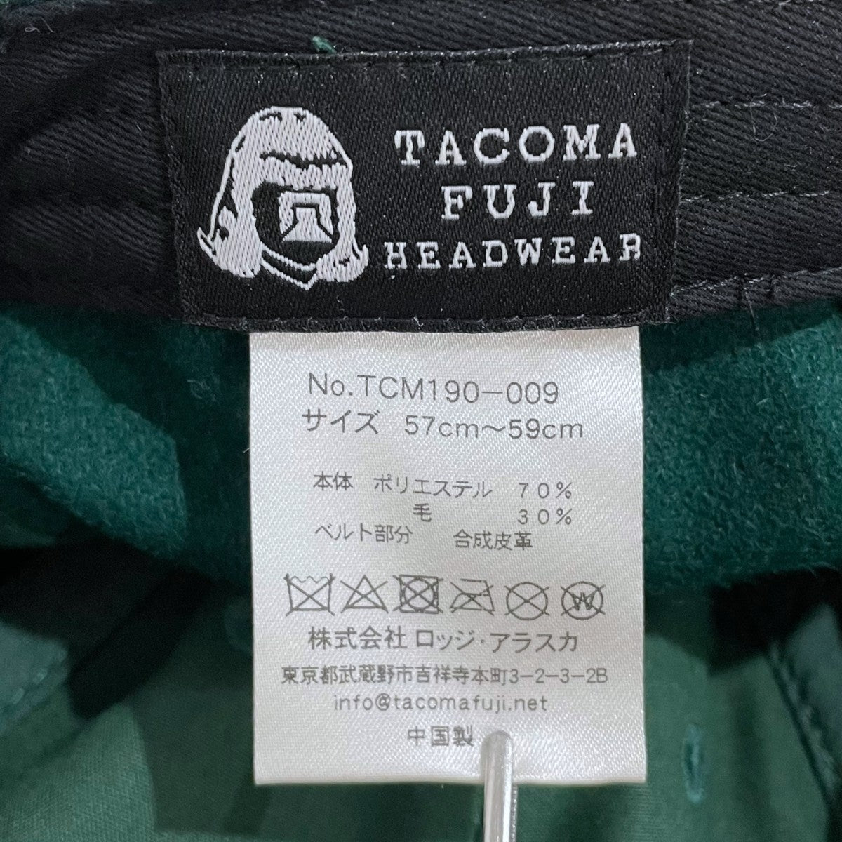 キャップ TCM190-009